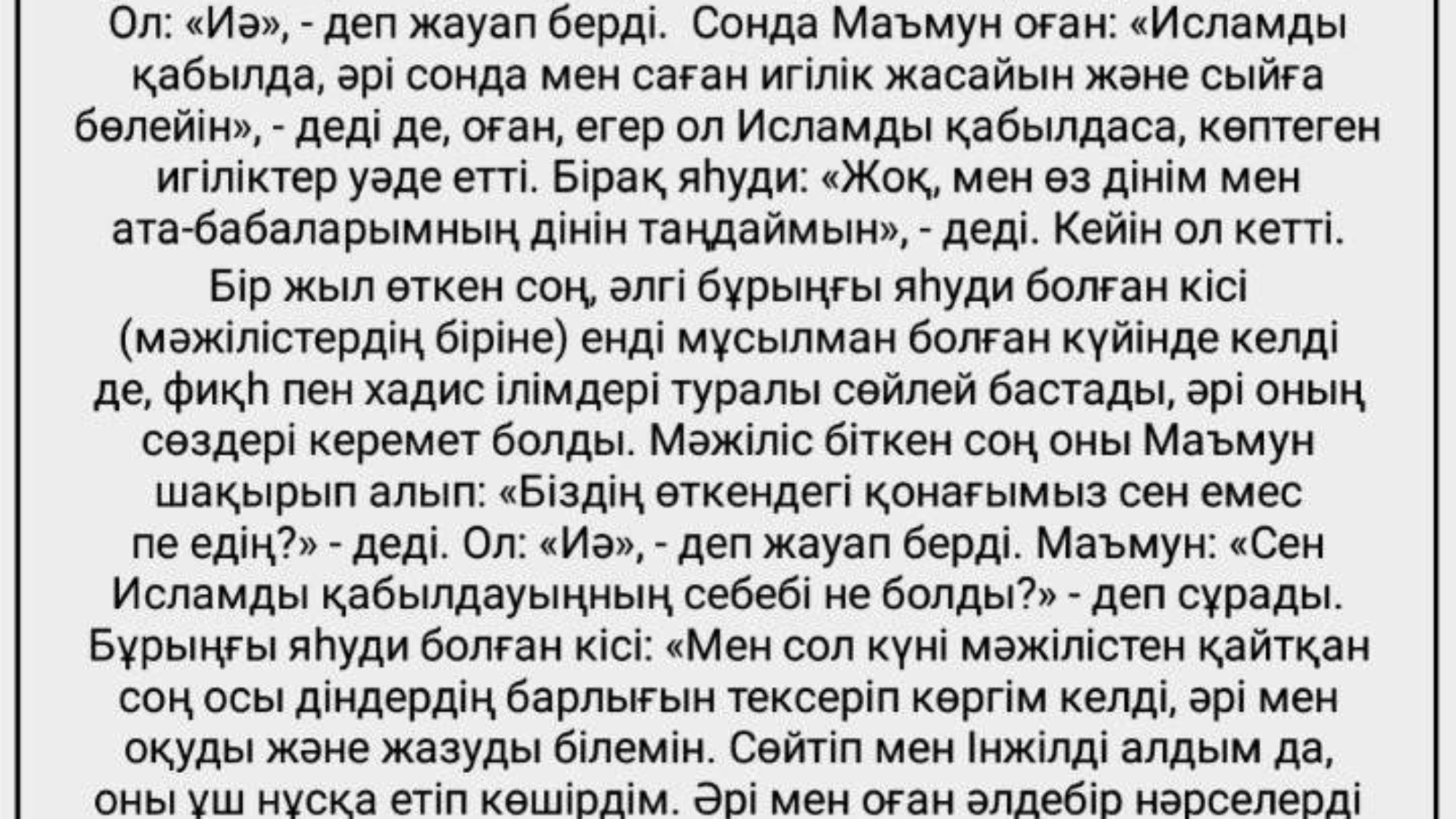 photo_2025-01-30_18-31-49