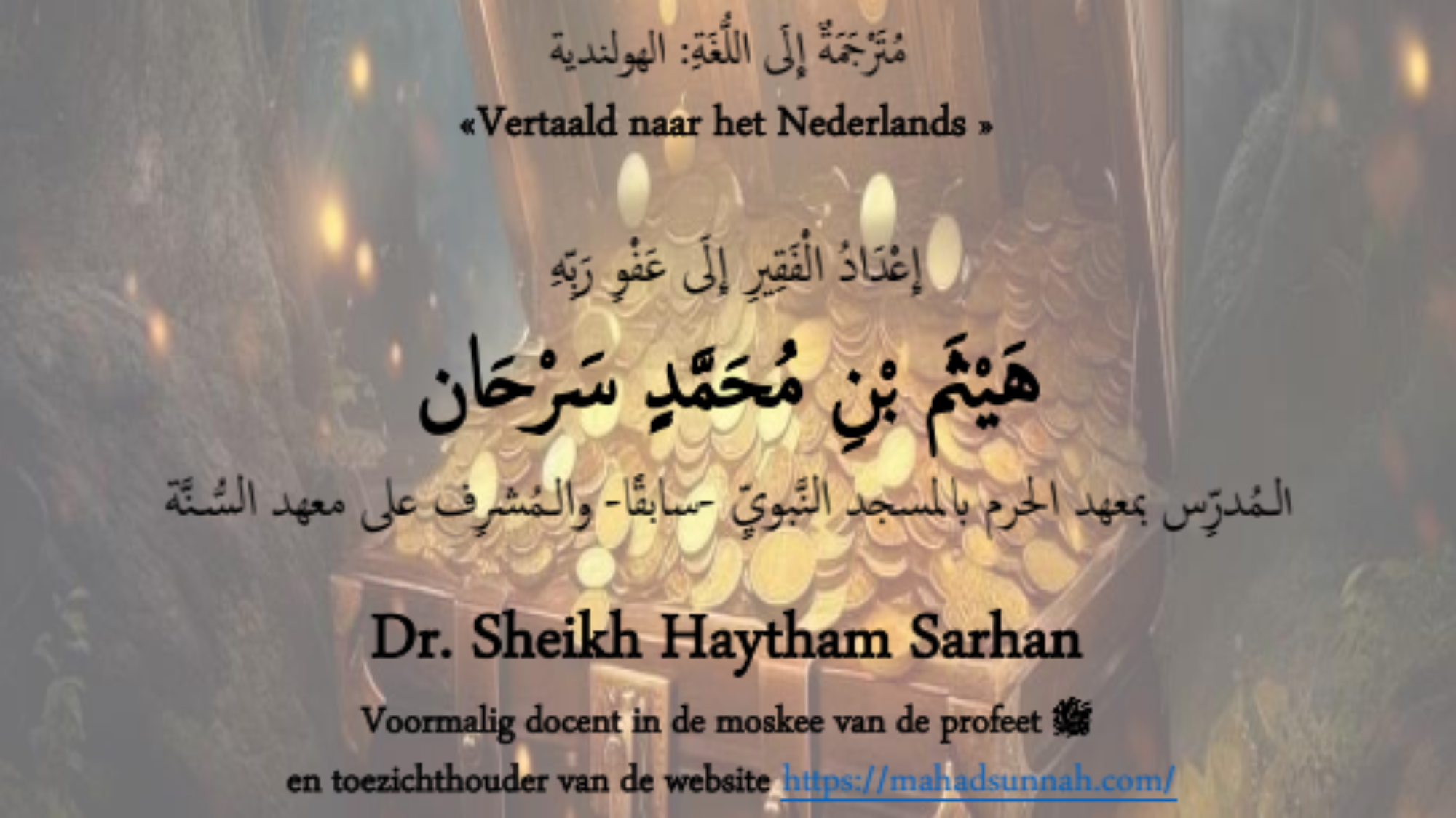 HET VERHAAL VAN QAAROEN