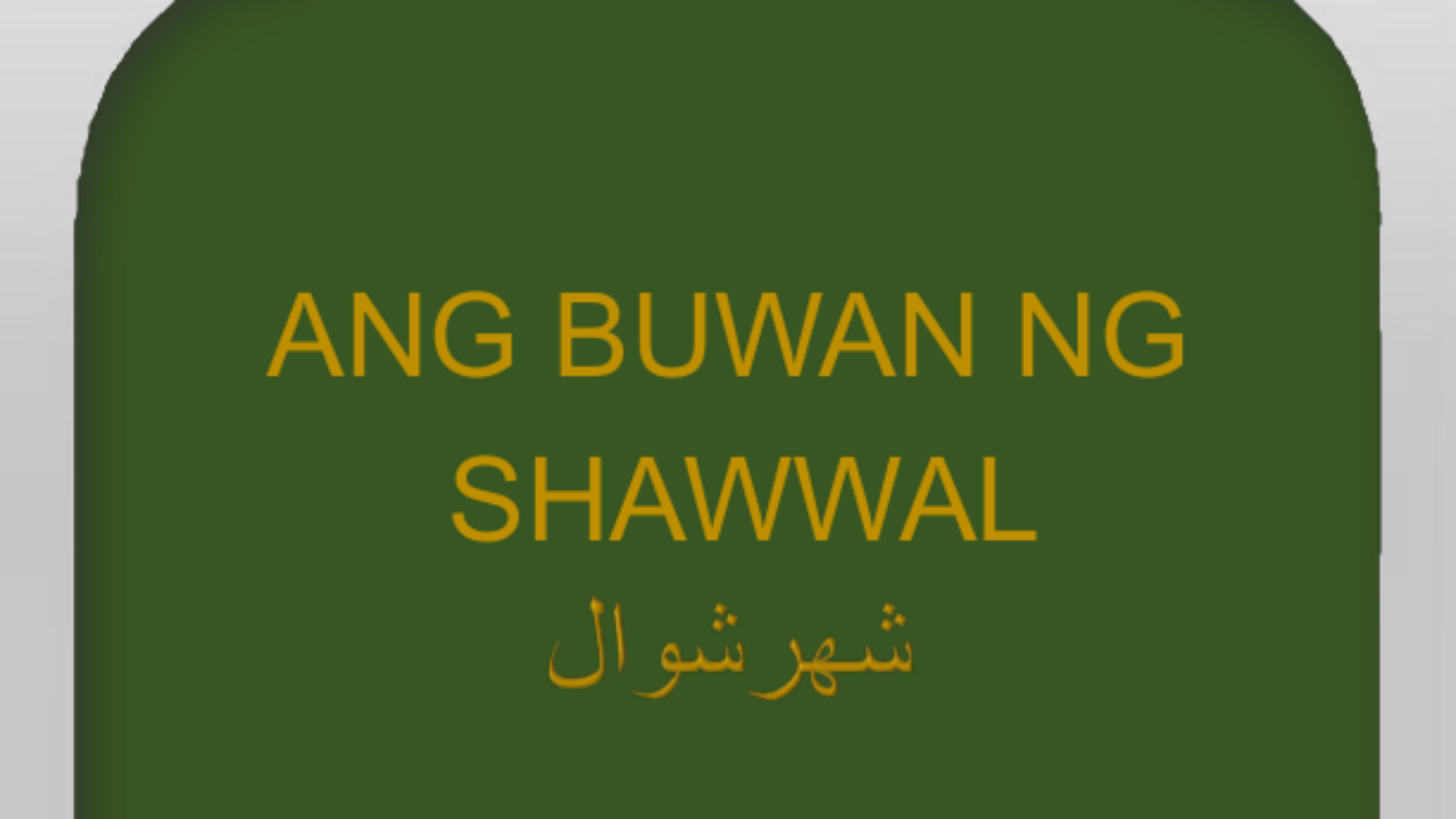 شهر شوال باللغة الفلبينية