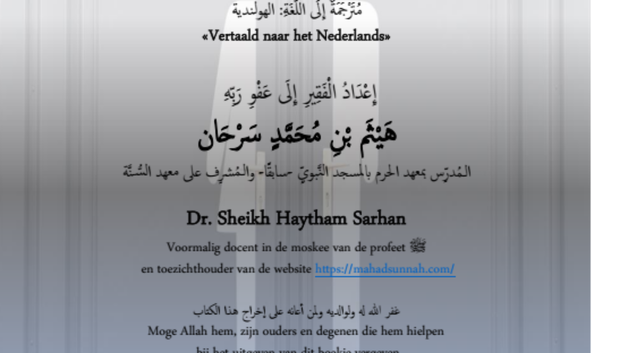 De etiquette van het toiletbezoek