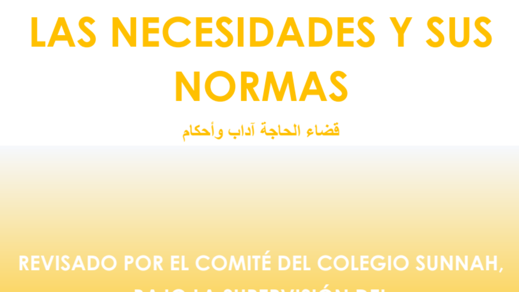 Los modales al hacer las necesidades