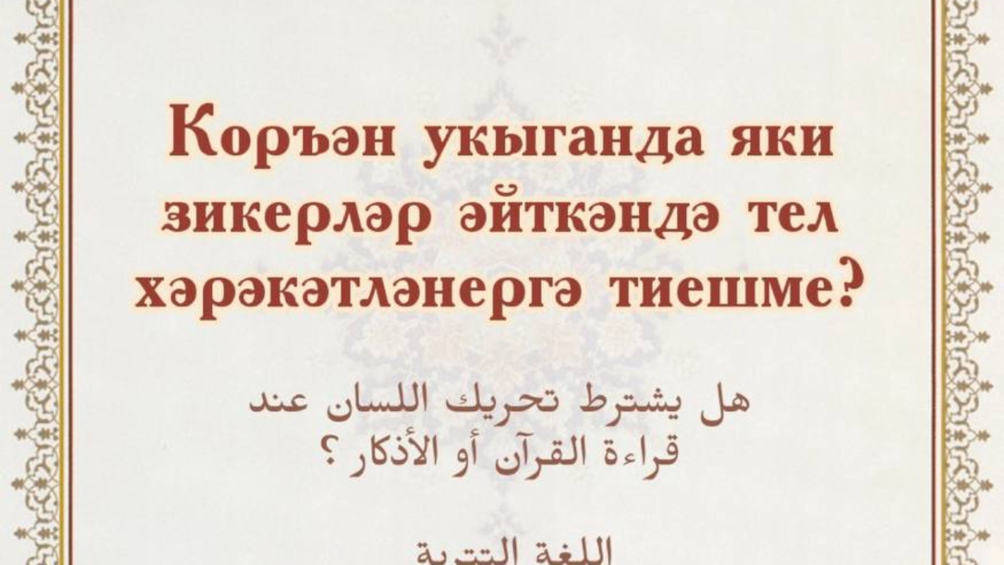 photo_2024-02-20_13-39-42