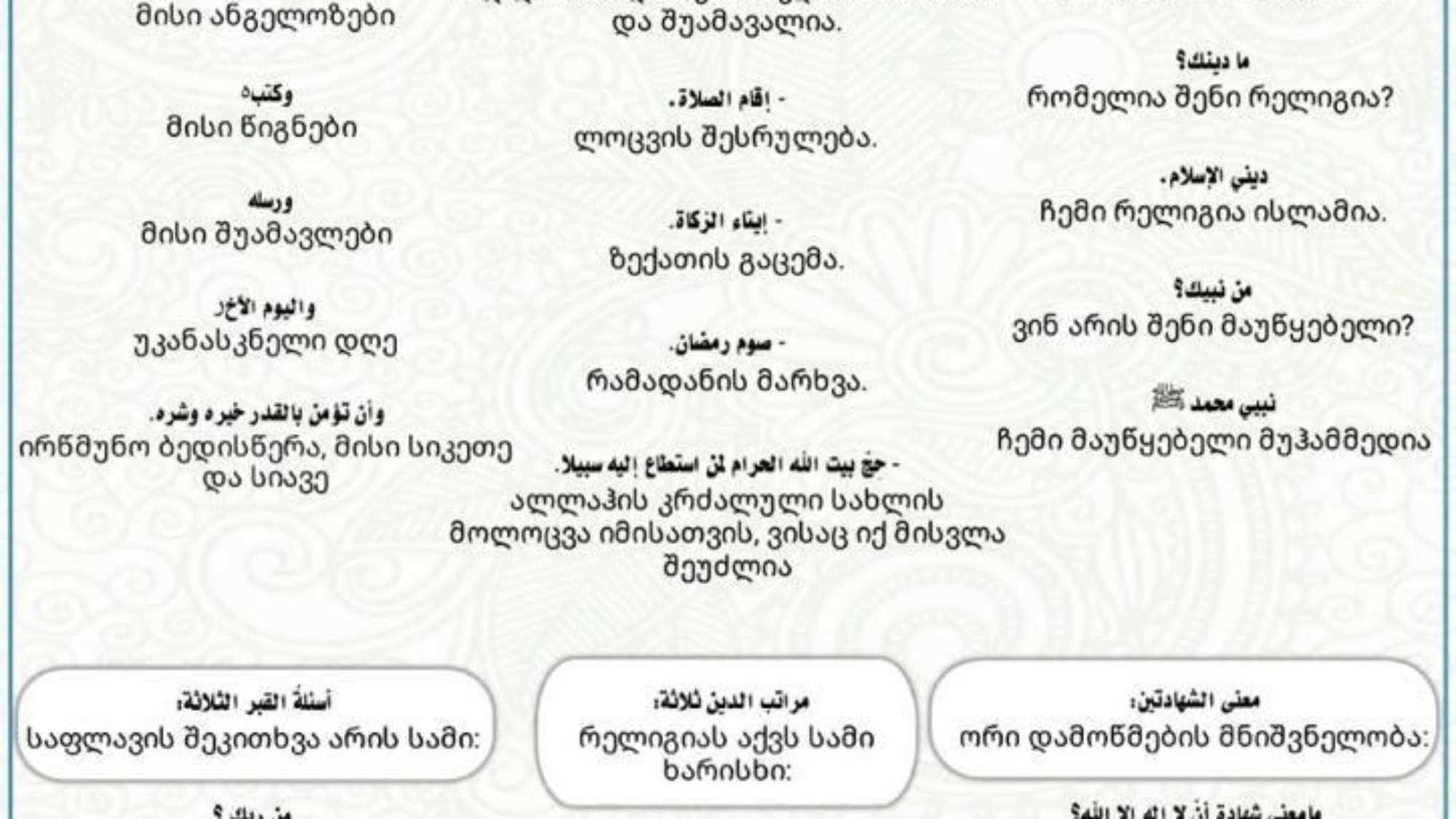 photo_2024-02-20_14-38-06