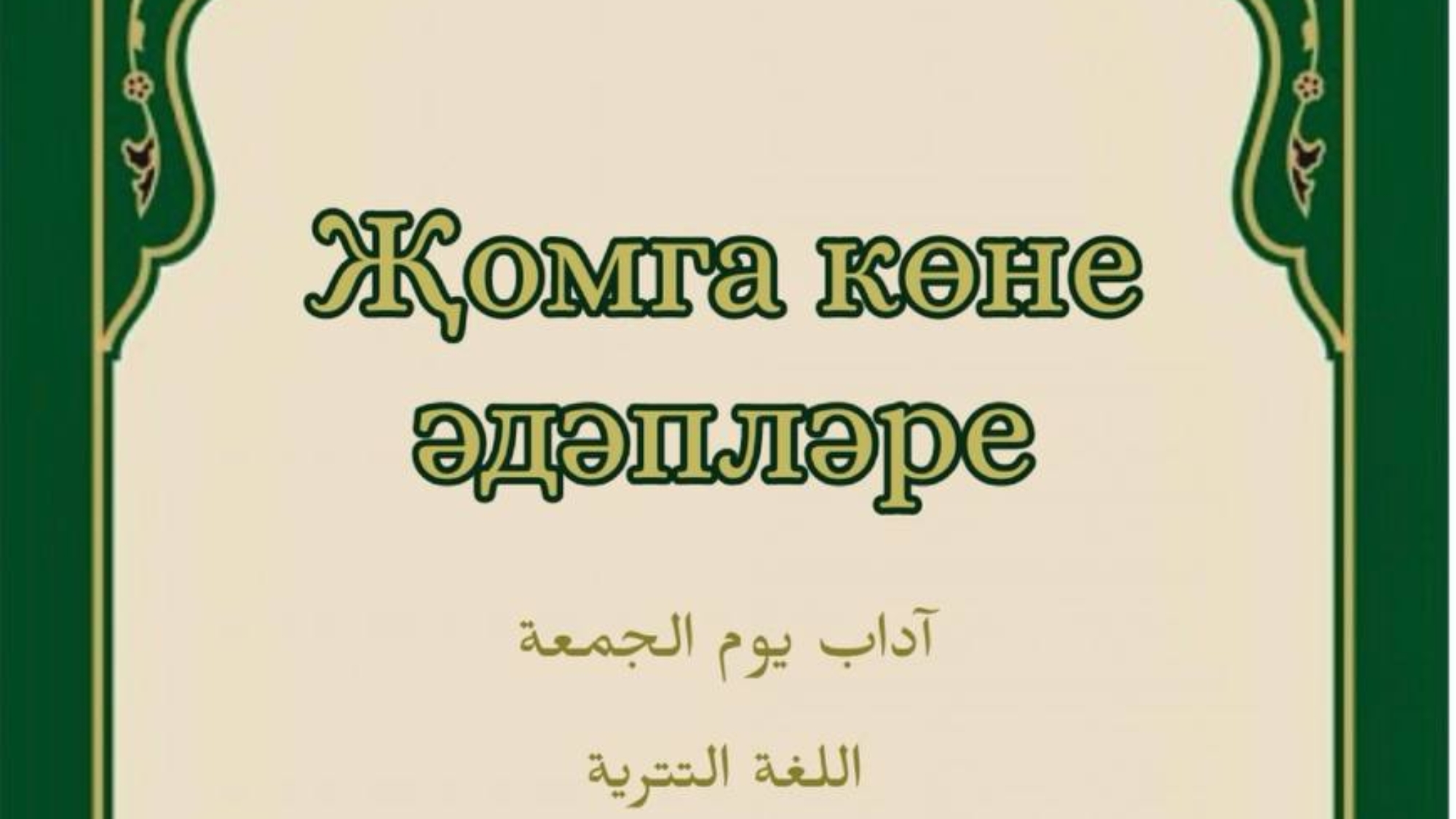 photo_2024-02-20_15-26-00