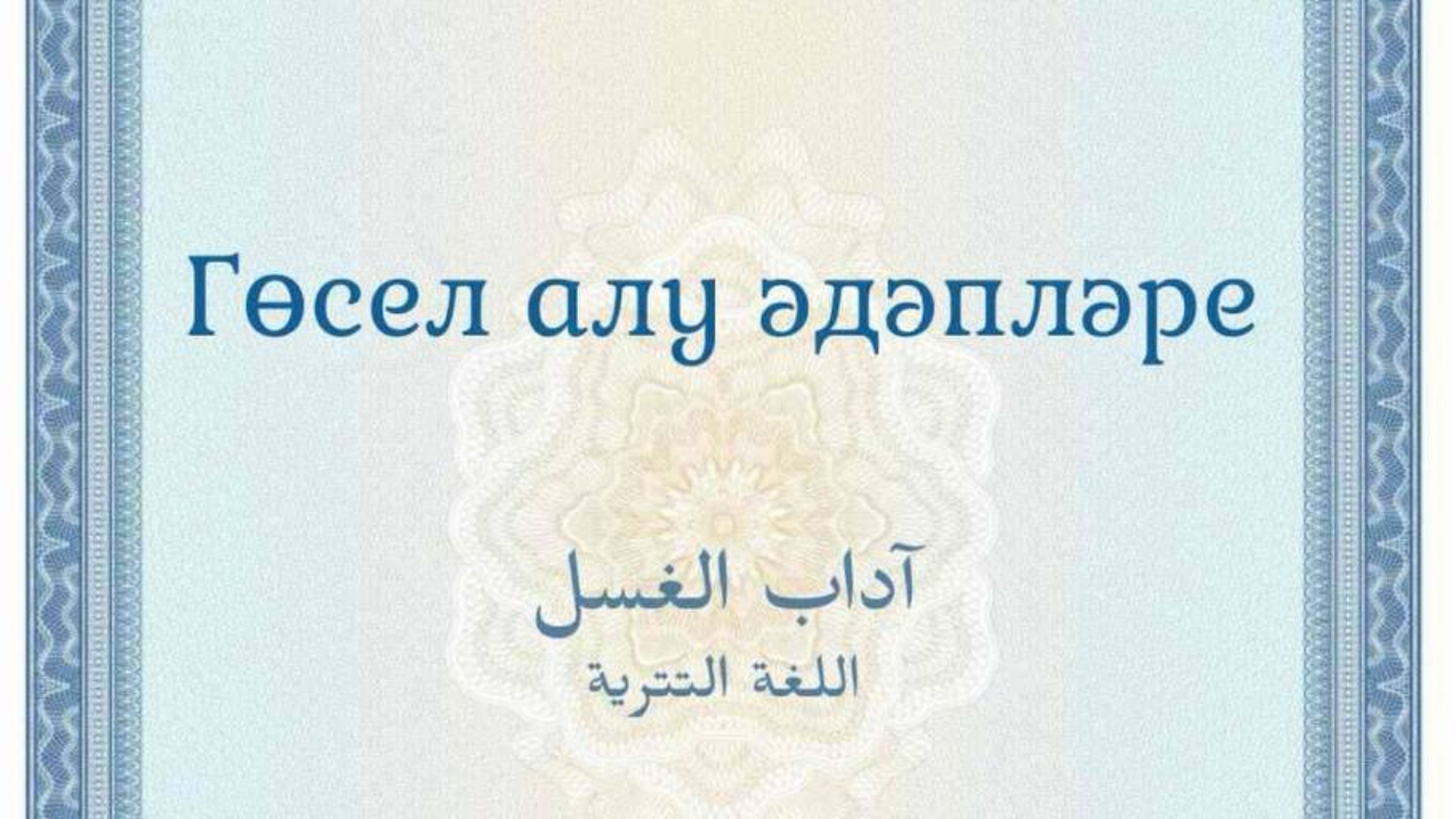 photo_2024-02-20_15-45-49