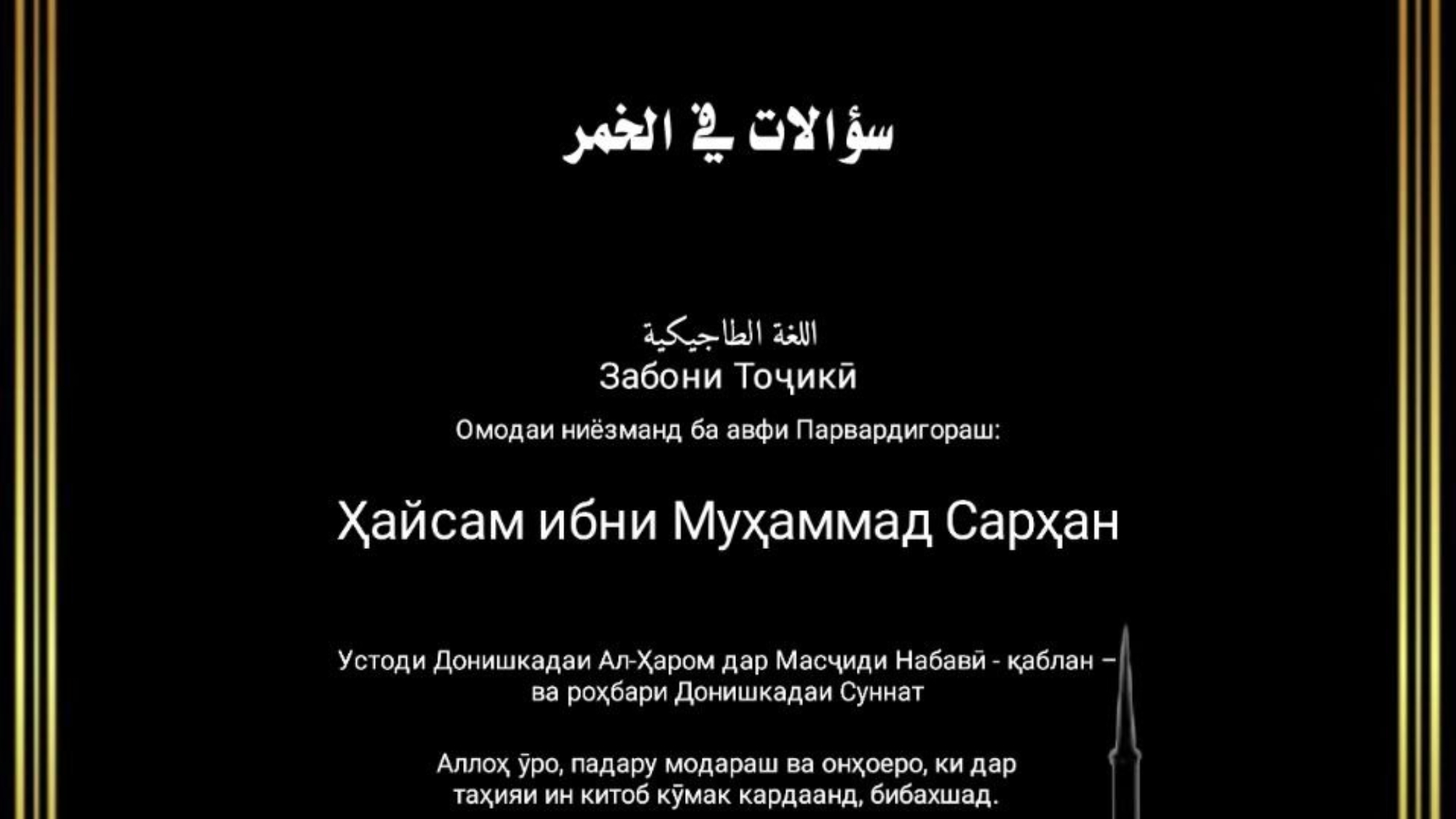 photo_2024-02-25_10-35-25