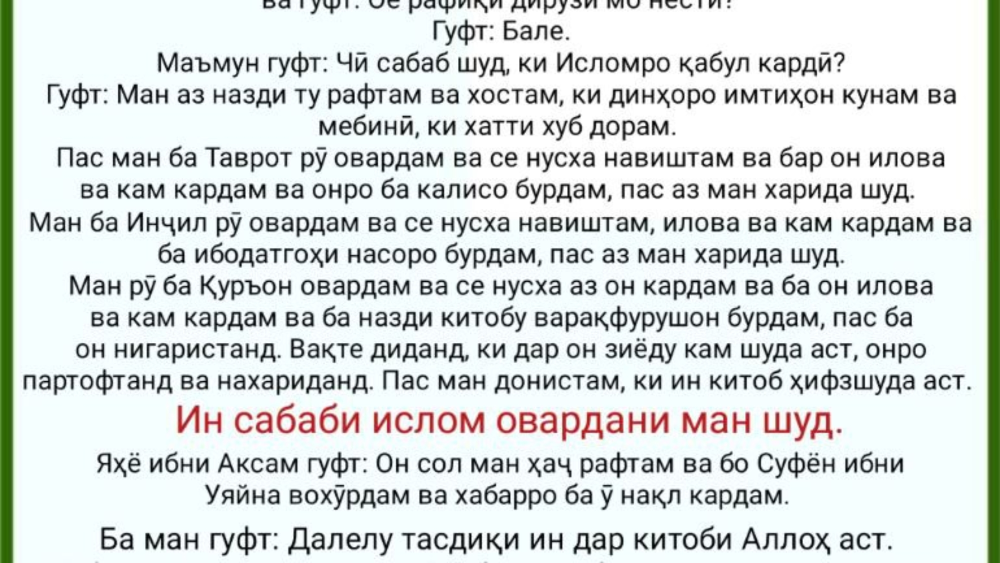 photo_2024-02-25_12-05-09