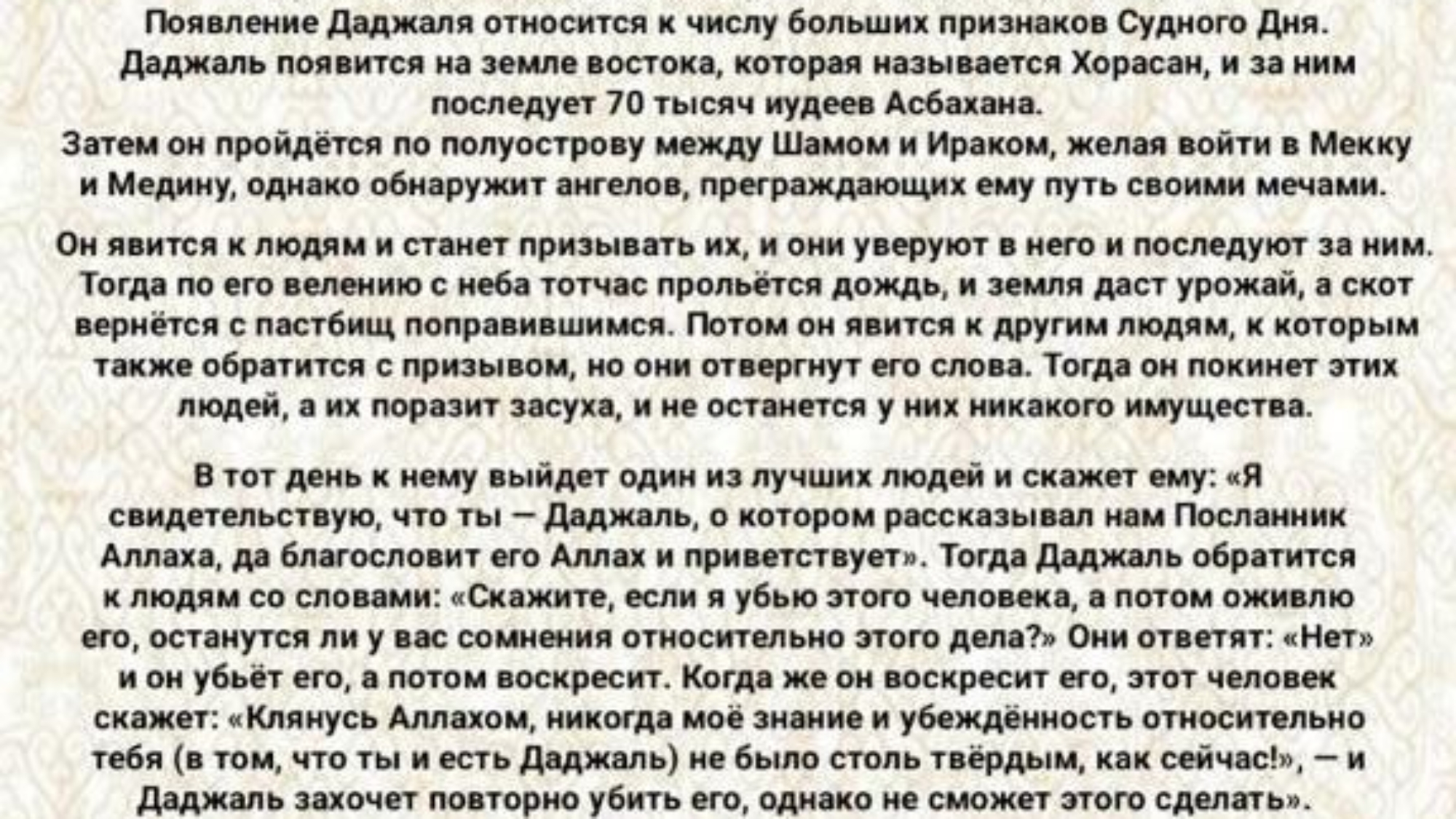 photo_2024-02-25_15-19-23