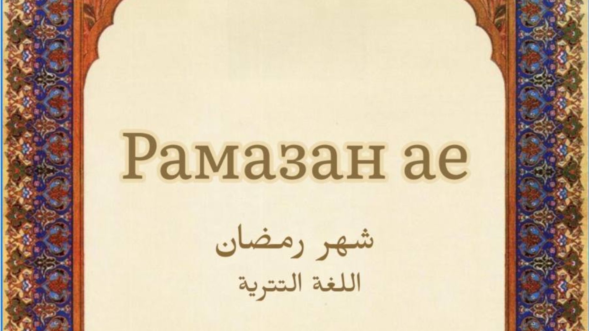 photo_2024-02-26_10-30-50