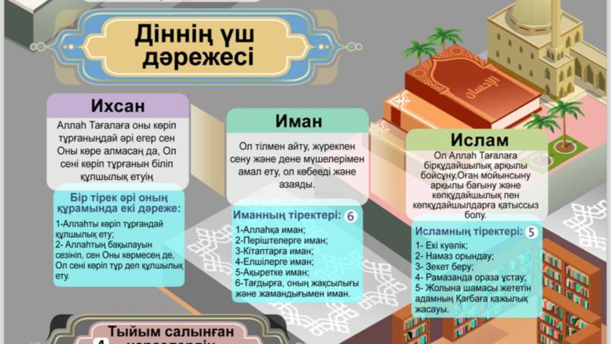 photo_2024-02-26_14-28-17