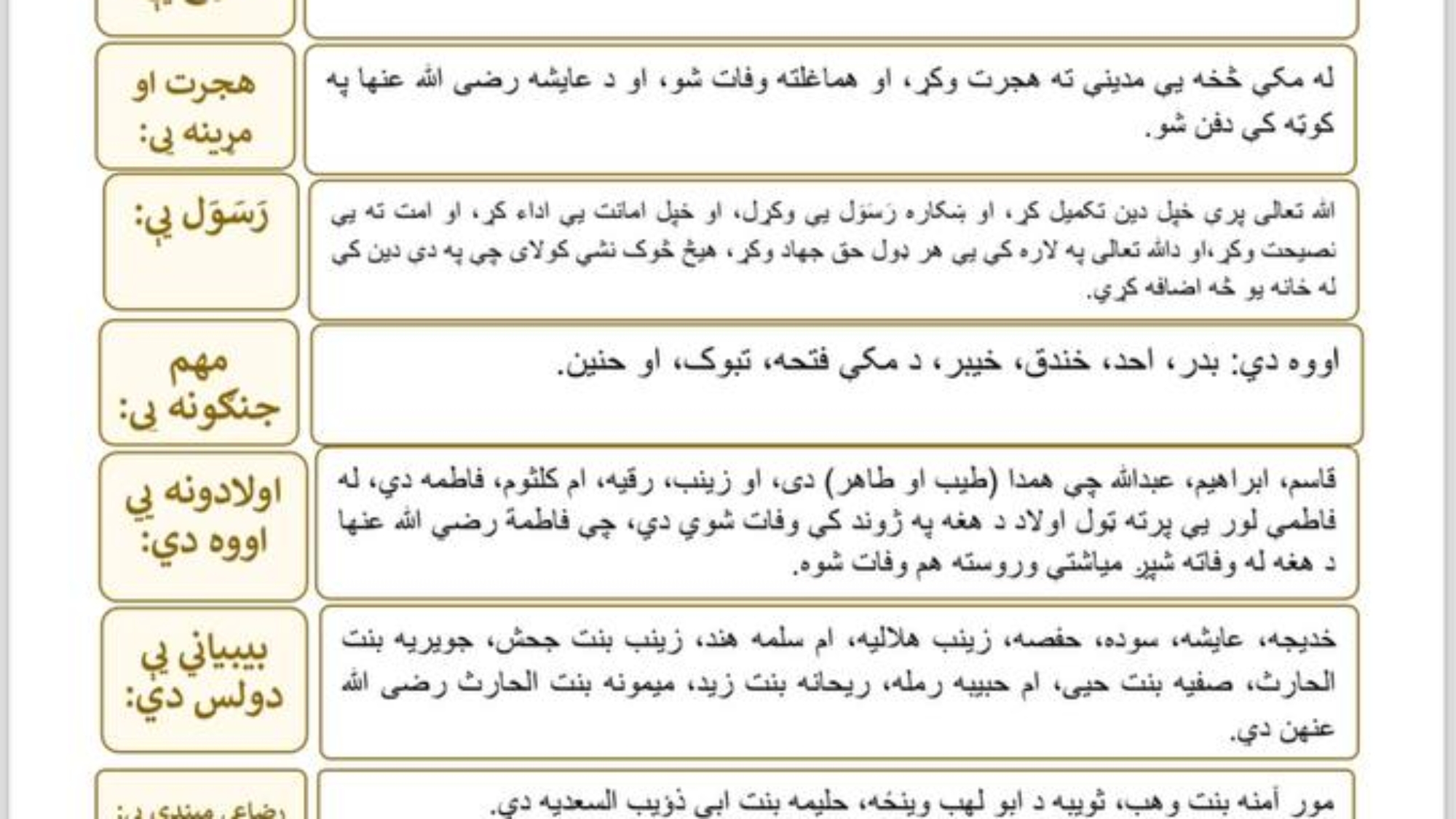 photo_2024-02-26_14-42-12