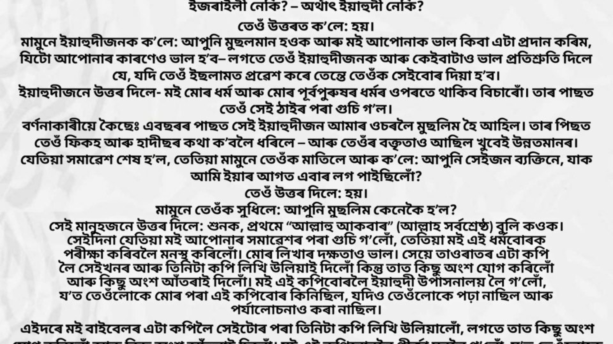 photo_2024-02-26_17-41-11