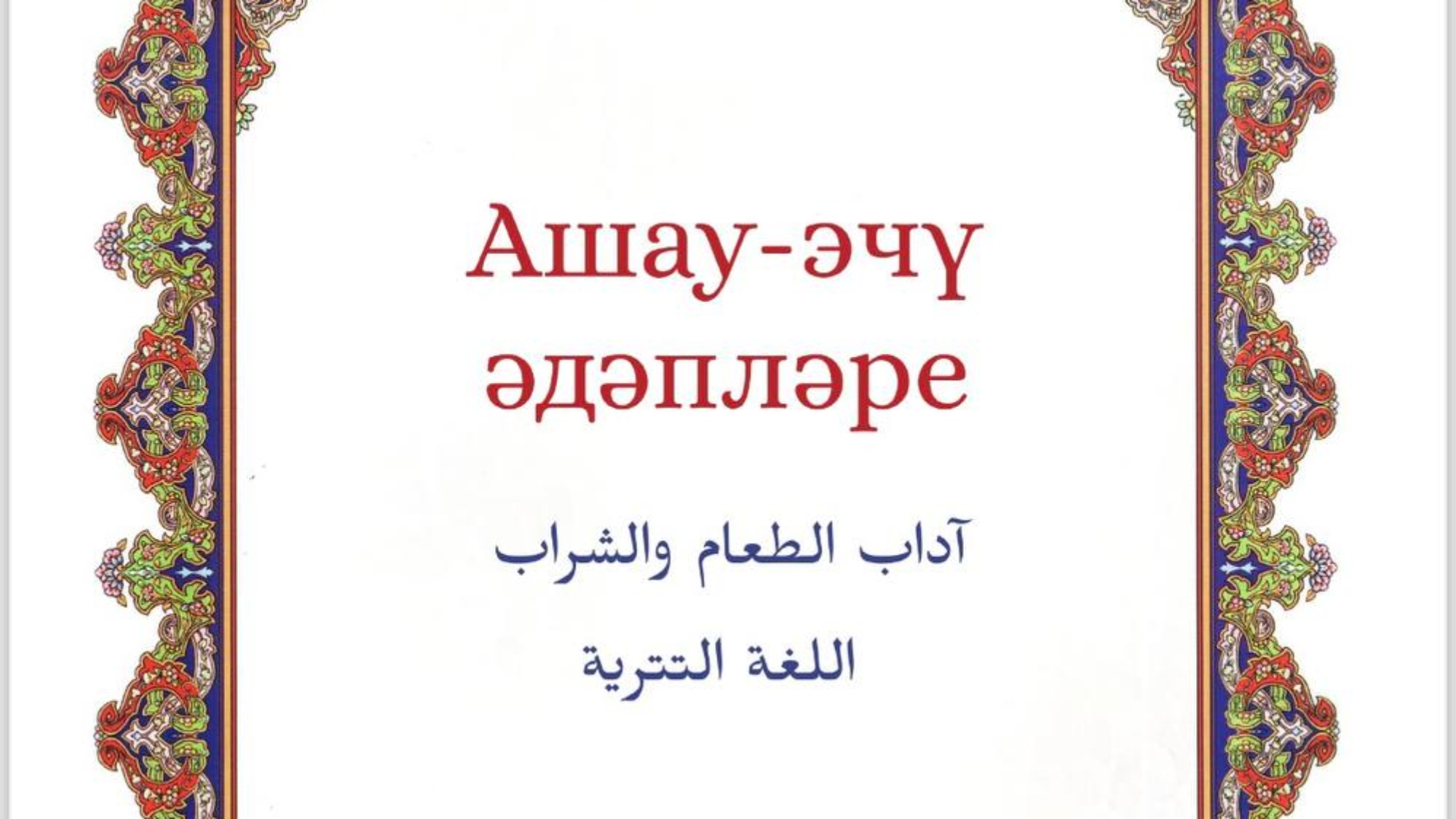 photo_2024-02-27_07-49-28