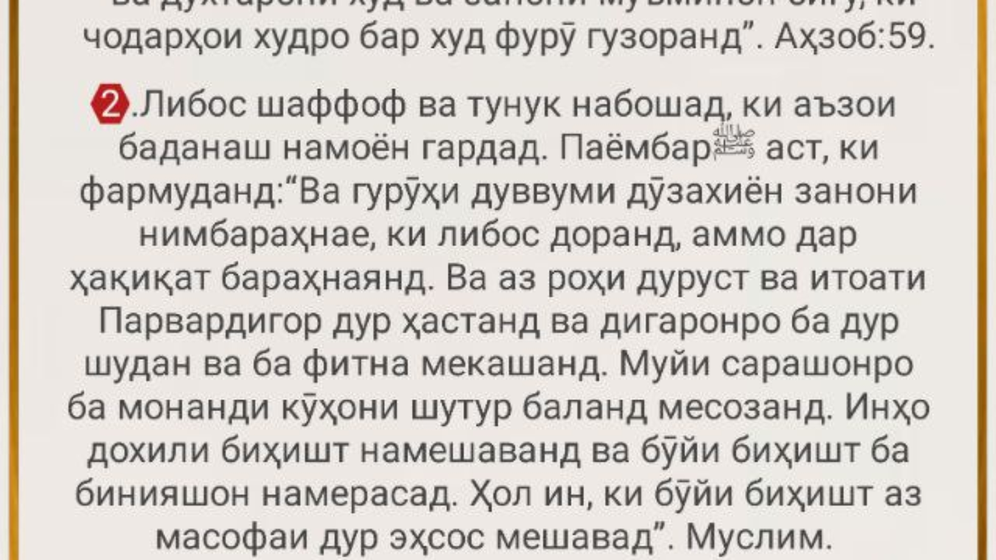 photo_2024-02-28_16-05-25