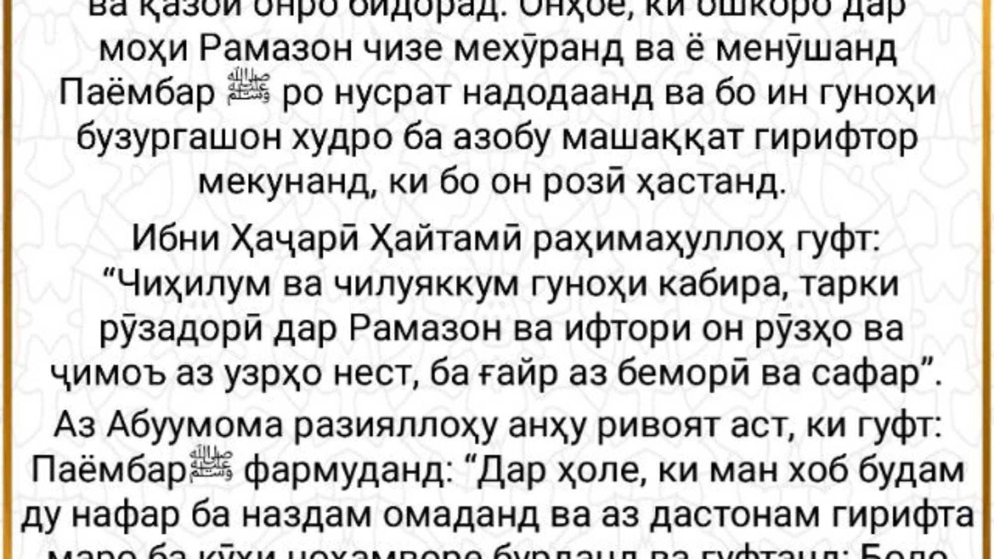 photo_2024-02-28_16-06-06