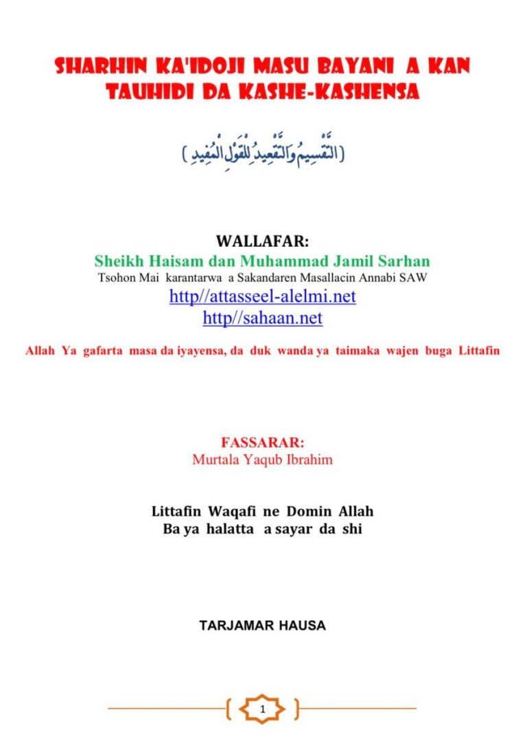 SHARHIN  KA’IDOJI  MASU  BAYANI   A  KAN  TAUHIDI  DA  KASHE-KASHENSA التقسيم والتقعيد