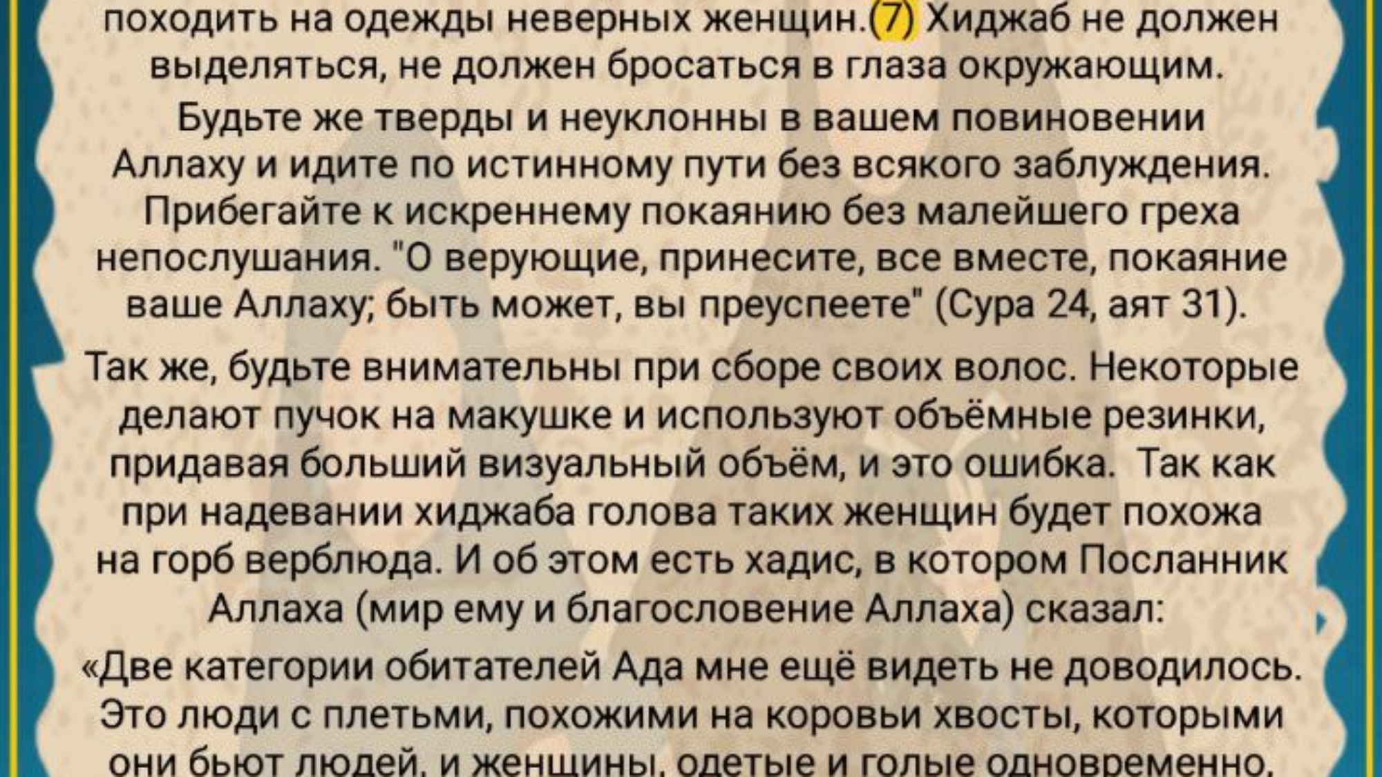 photo_2024-02-28_17-59-49