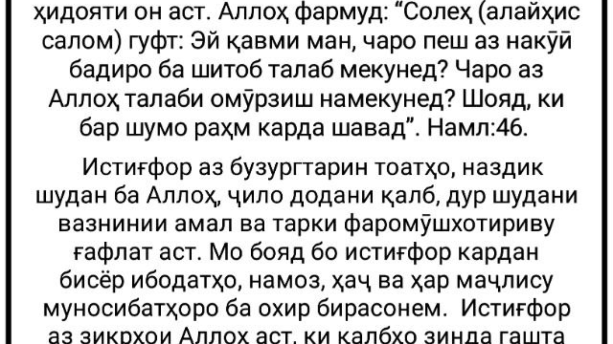 photo_2024-02-28_20-06-58