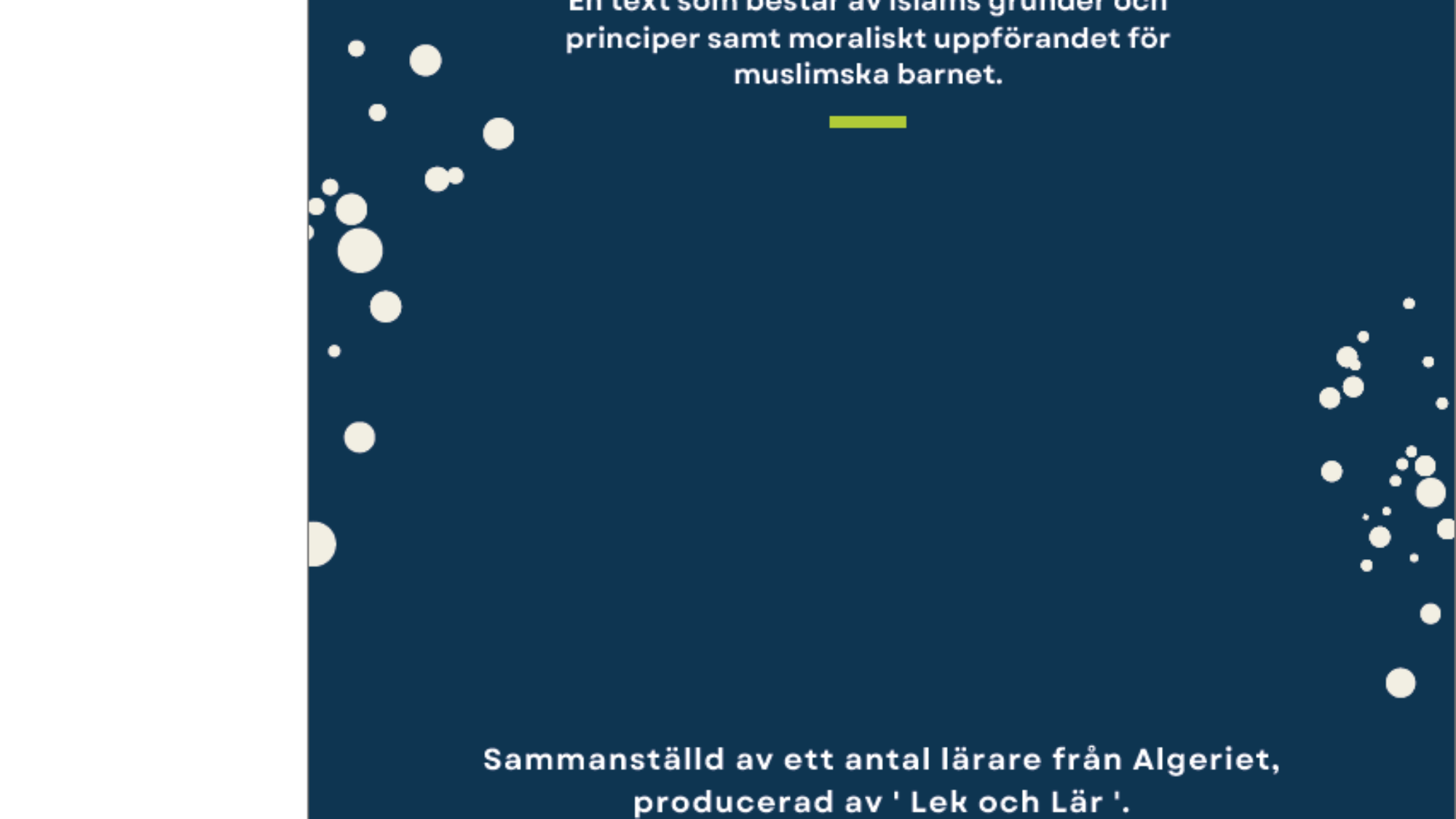 المسلم الصغير سويدي