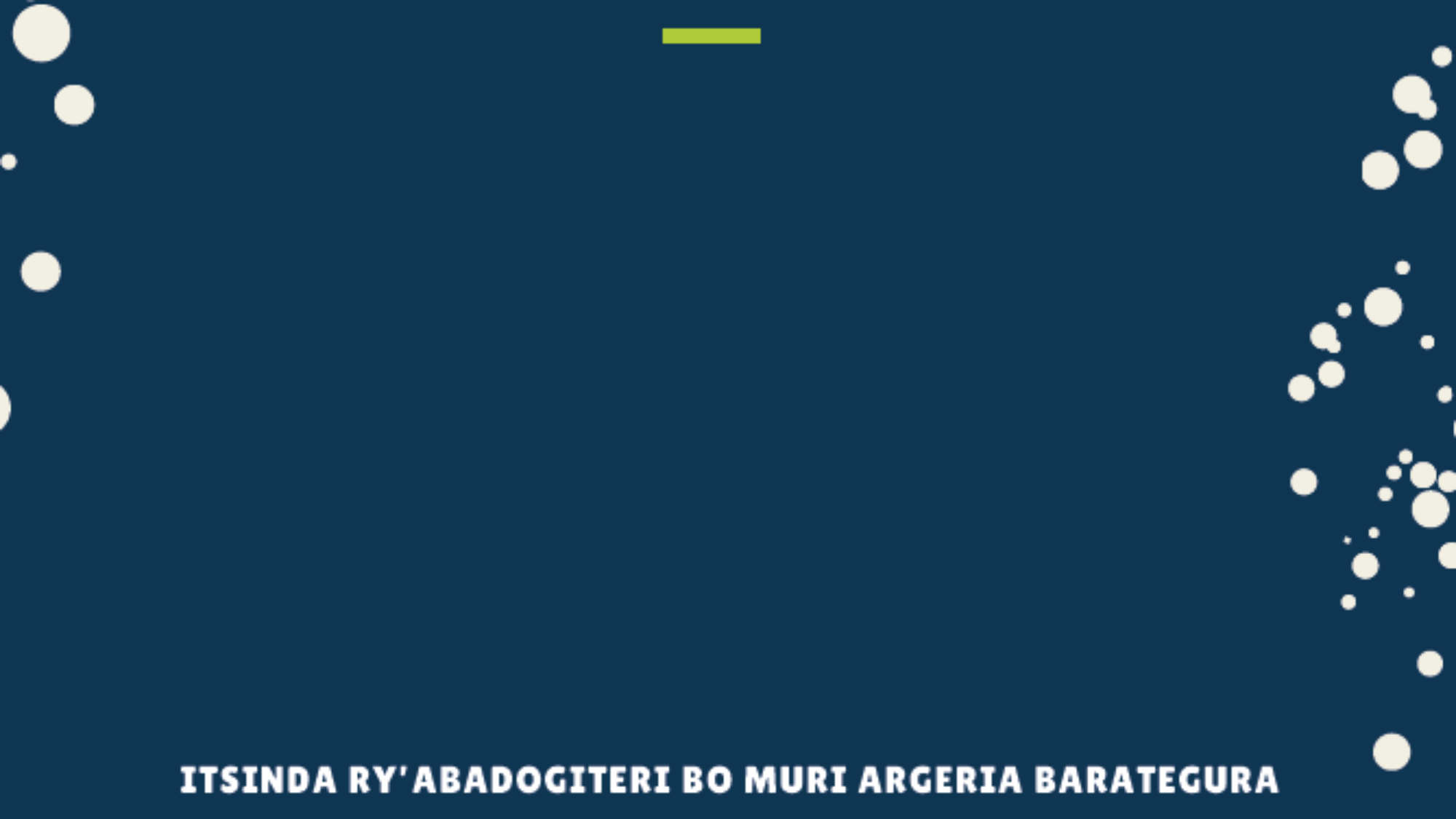 المسلم الصغير كينارواندا