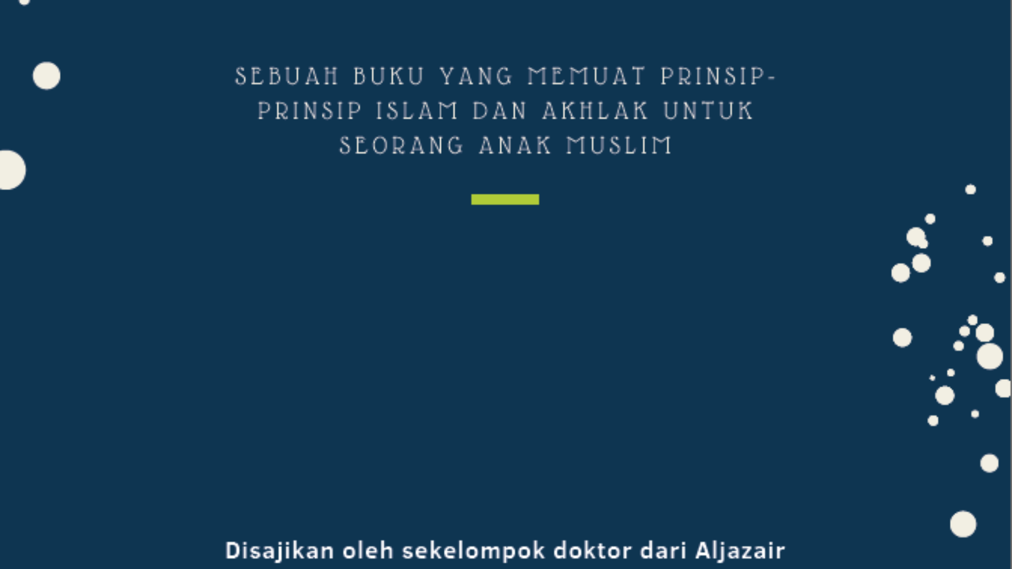 المسلم الصغيراندنوسي