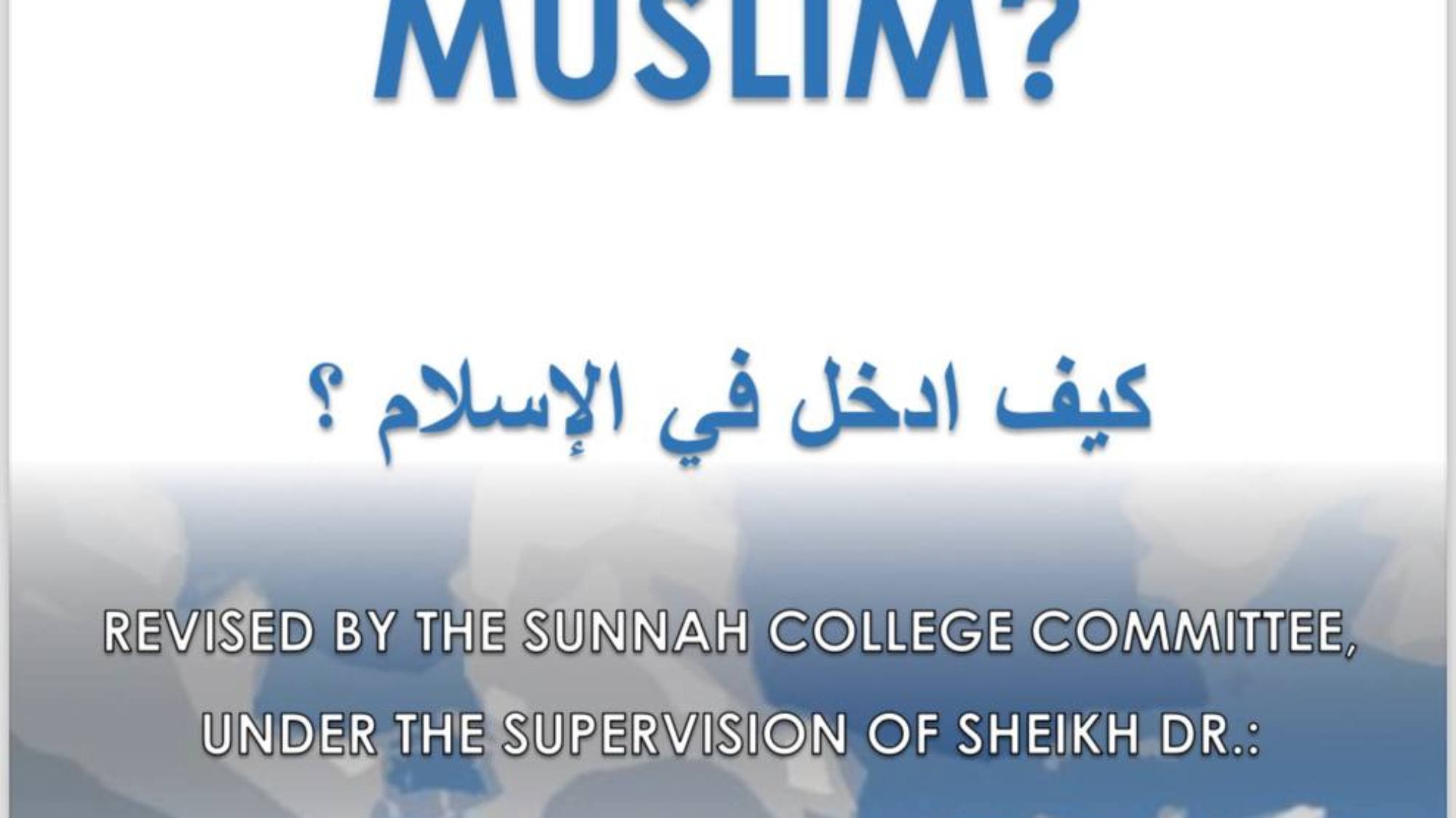 كيف اسلم سويدي