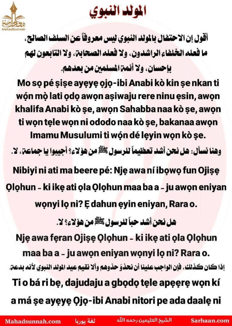 Mo sọ pé ṣiṣe ayẹyẹ ọjọ-ibi Anabi kò kin ṣe nkan ti wọ́n mọ̀ lati ọdọ awọn aṣiwaju rere ninu ẹsin
