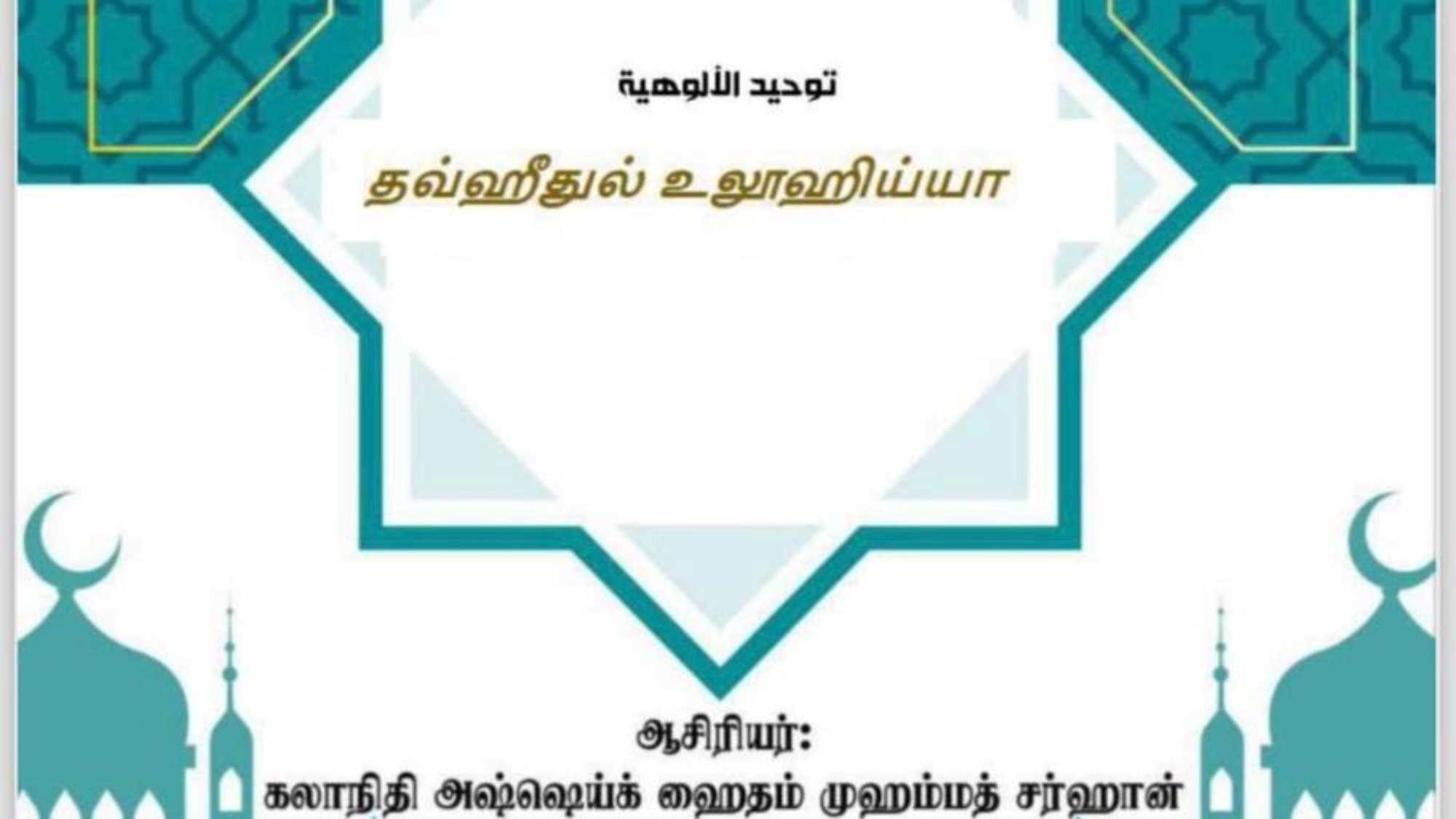 photo_2024-03-03_16-37-01