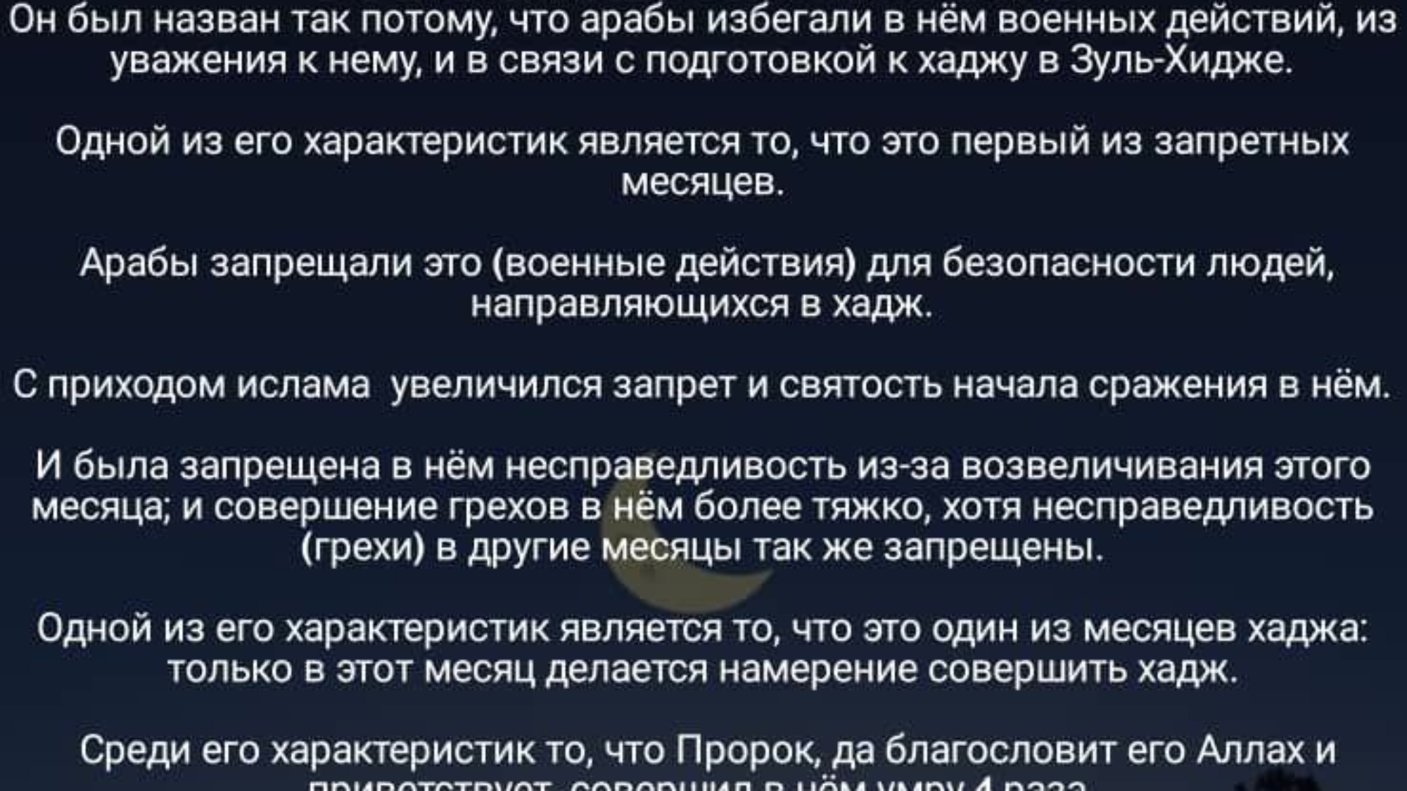 photo_2024-03-03_18-20-12