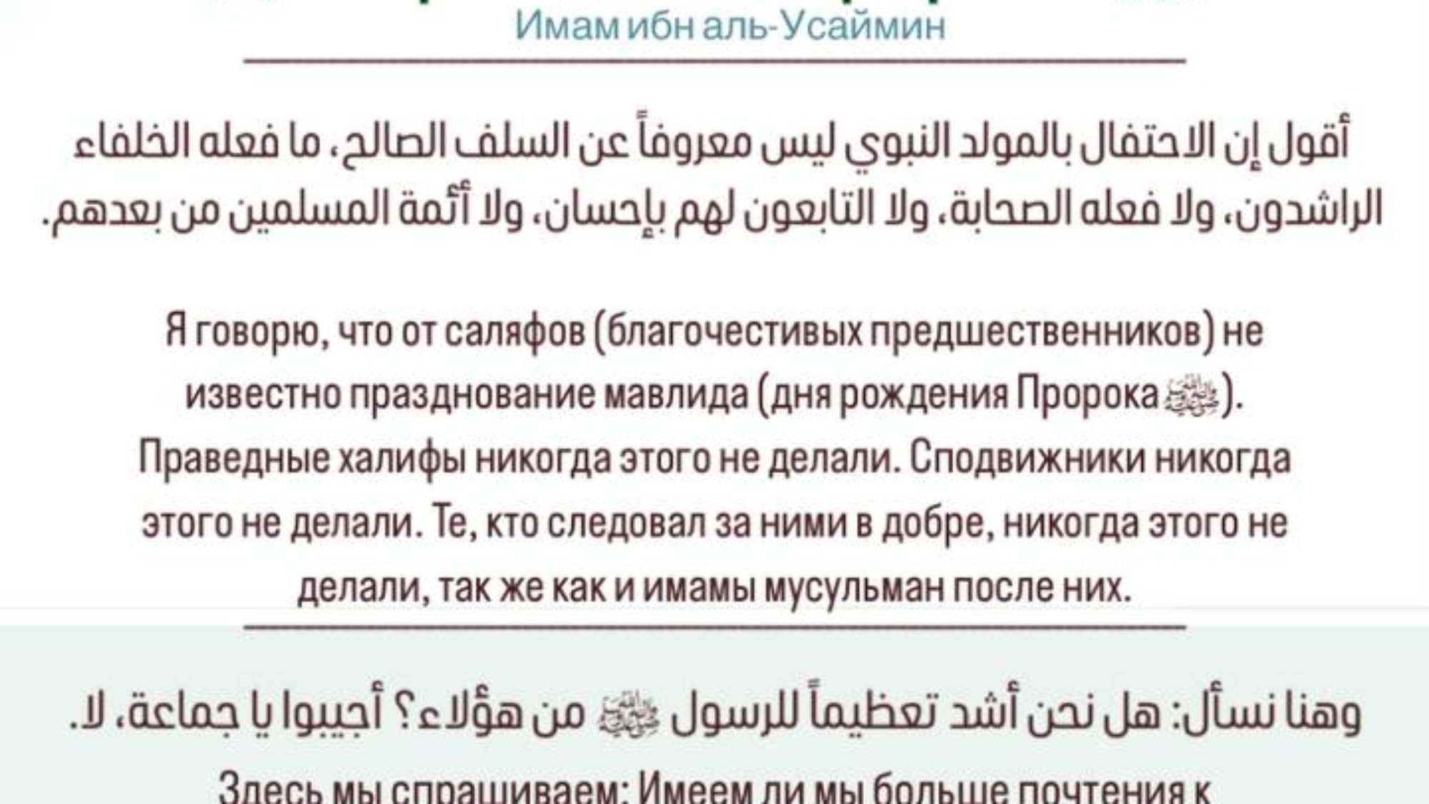 photo_2024-03-03_19-12-43