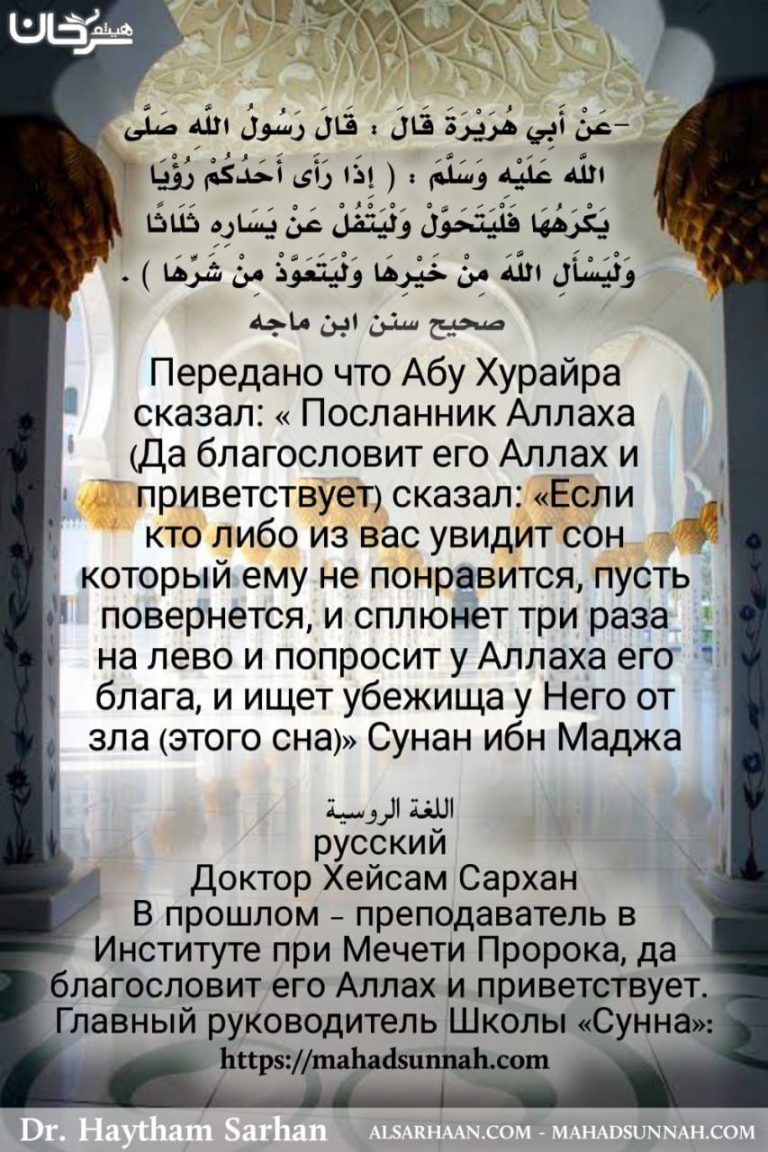 Что нужно делать, если приснился плохой сон