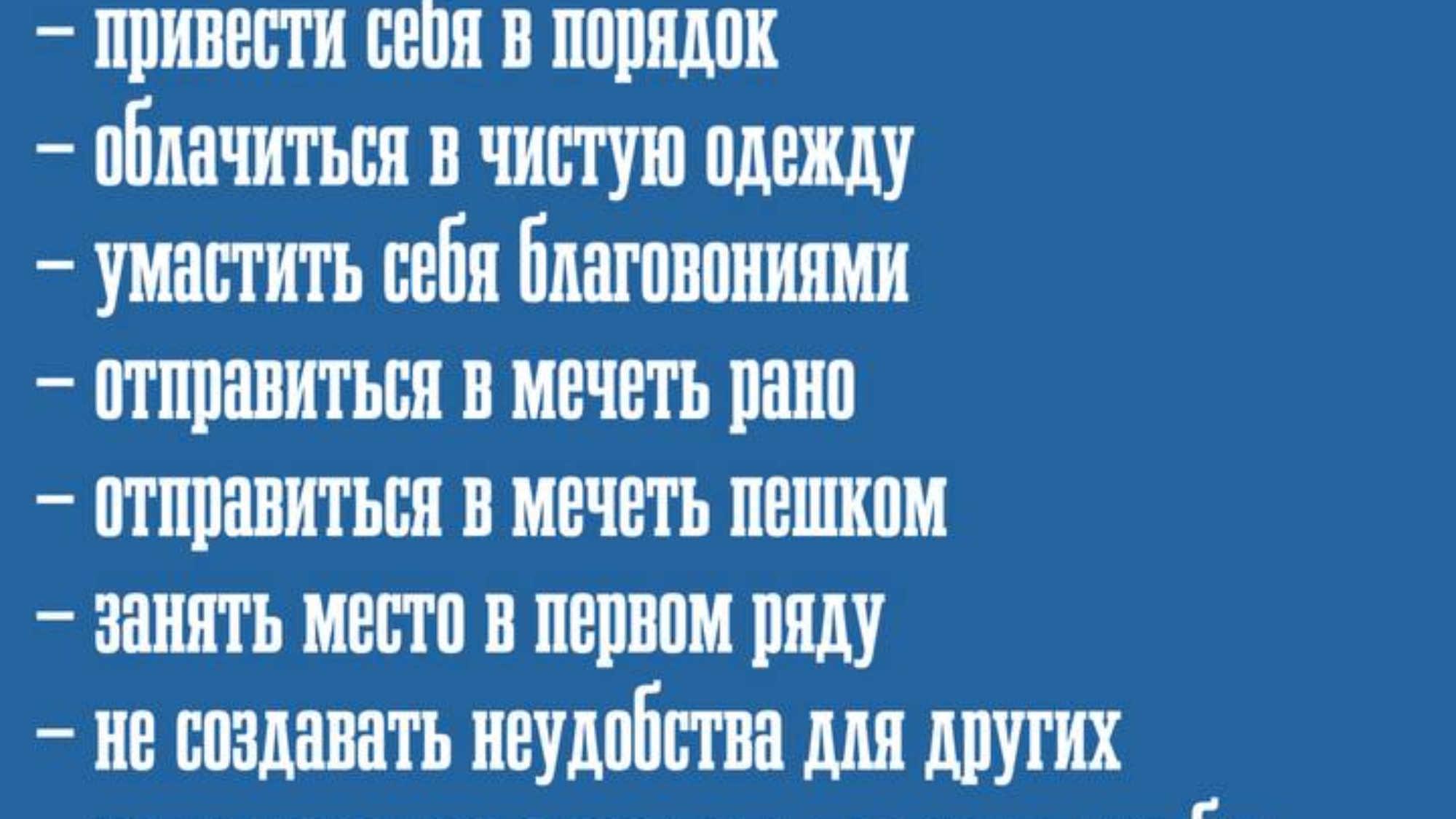 photo_2024-03-03_19-24-12