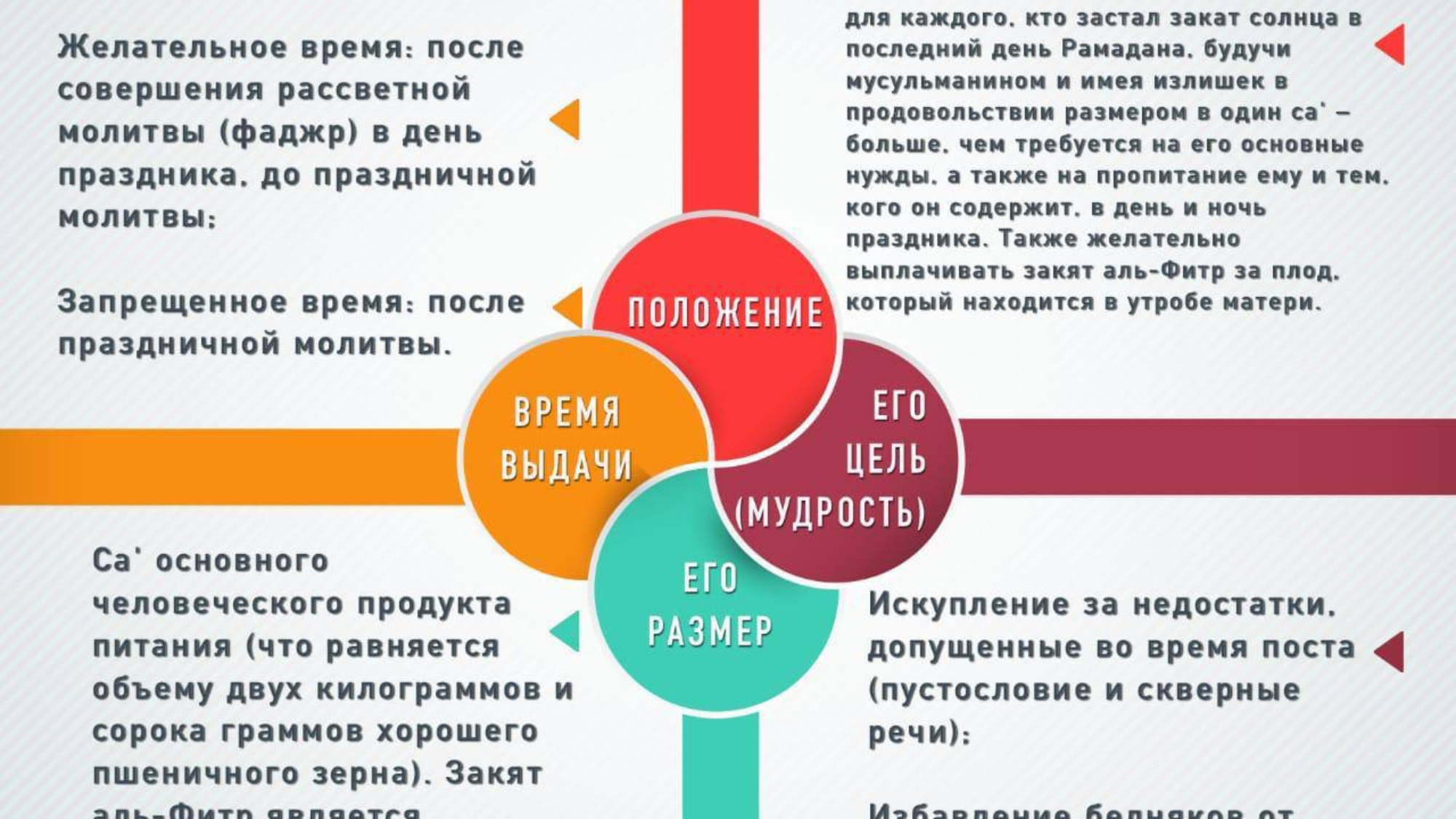 photo_2024-03-03_19-29-51
