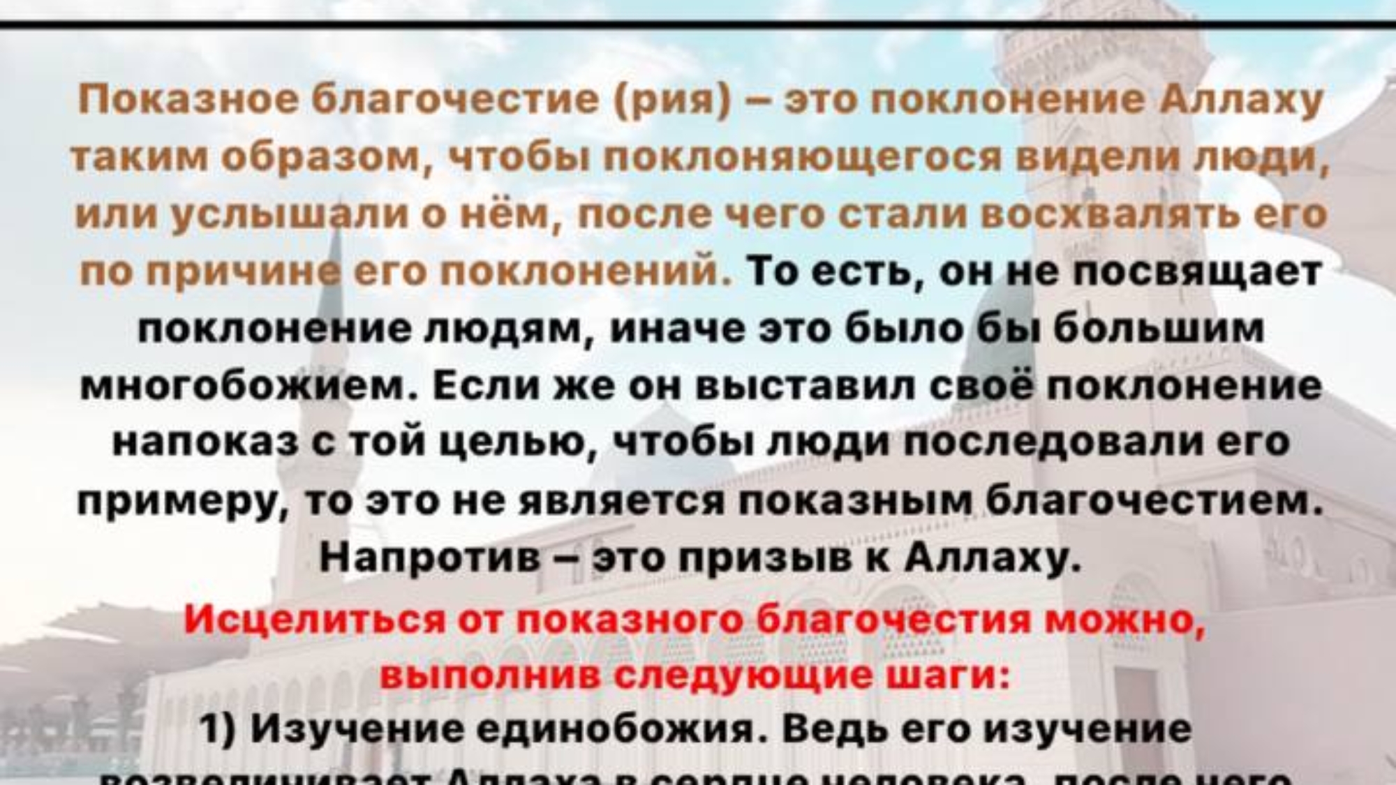 photo_2024-03-03_20-10-16