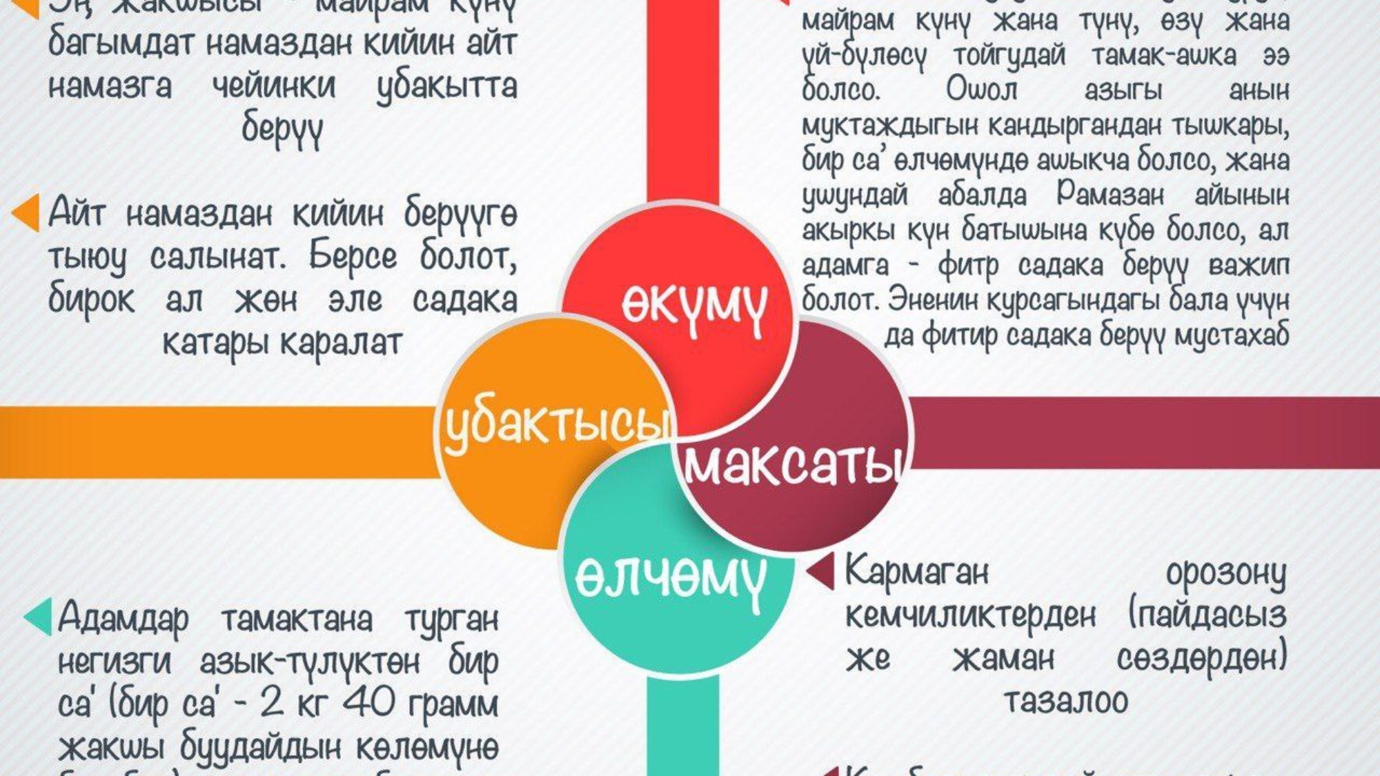 photo_2024-03-03_20-52-32