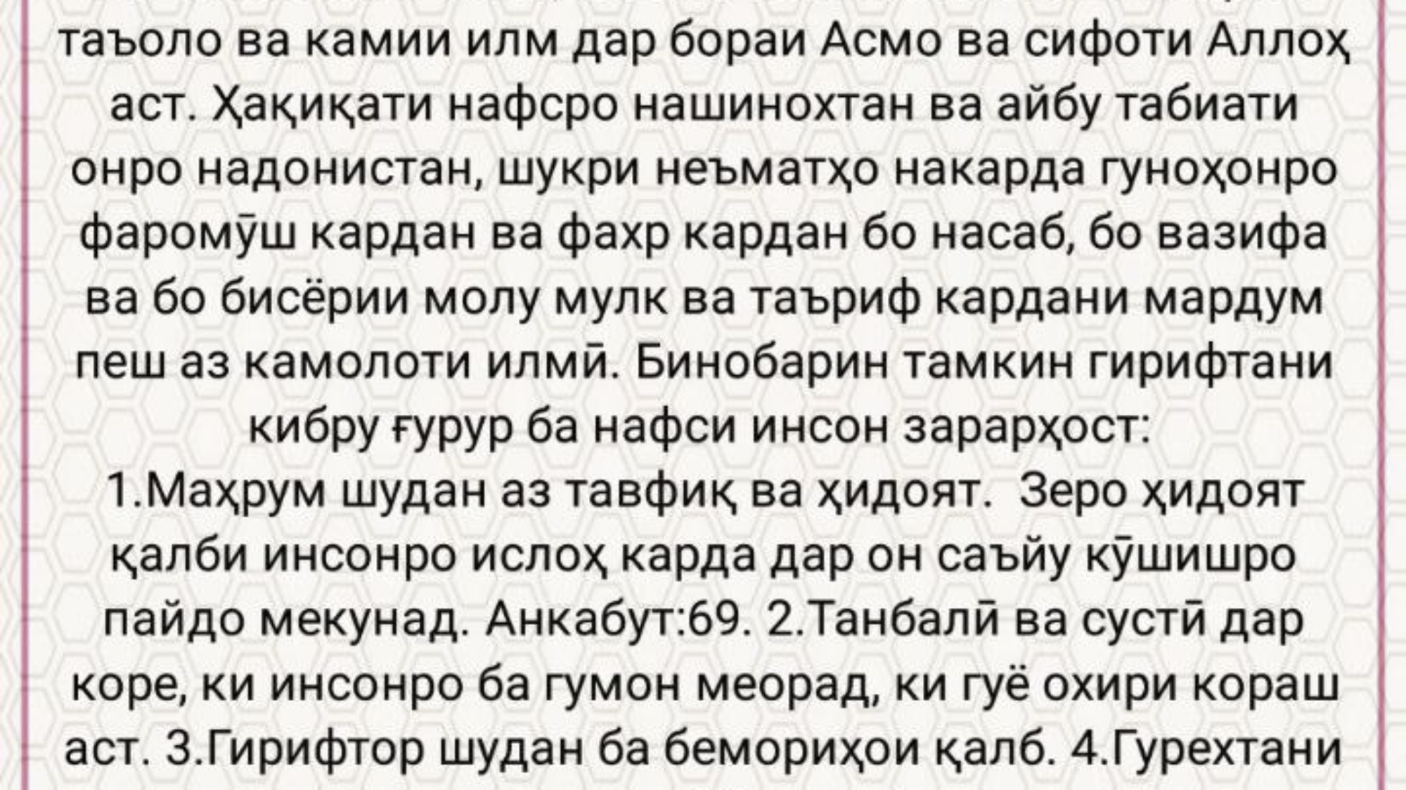 photo_2024-03-04_10-43-02