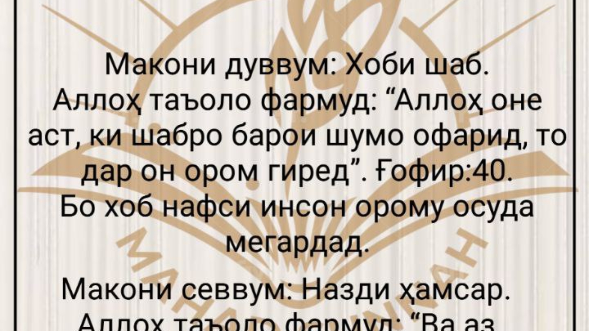 photo_2024-03-04_10-44-41