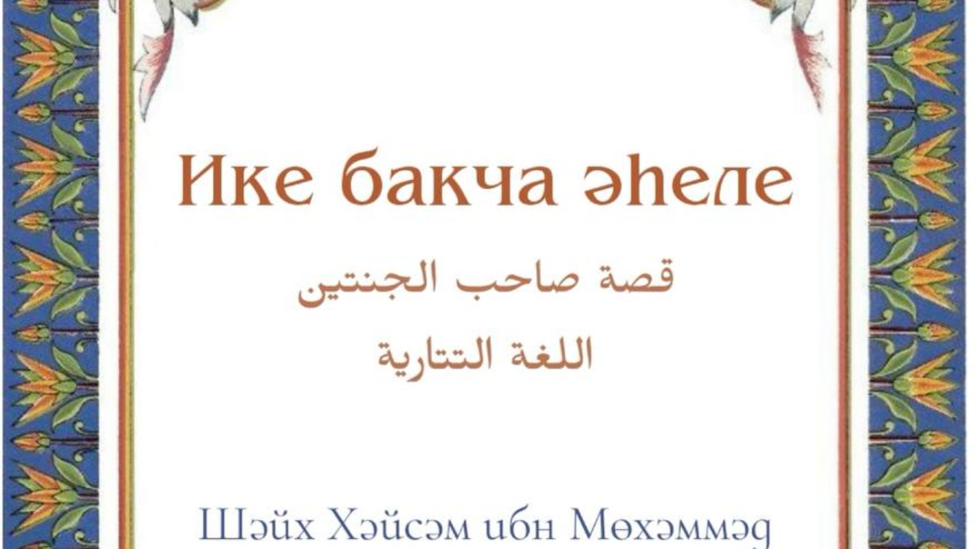 photo_2024-03-07_19-20-57