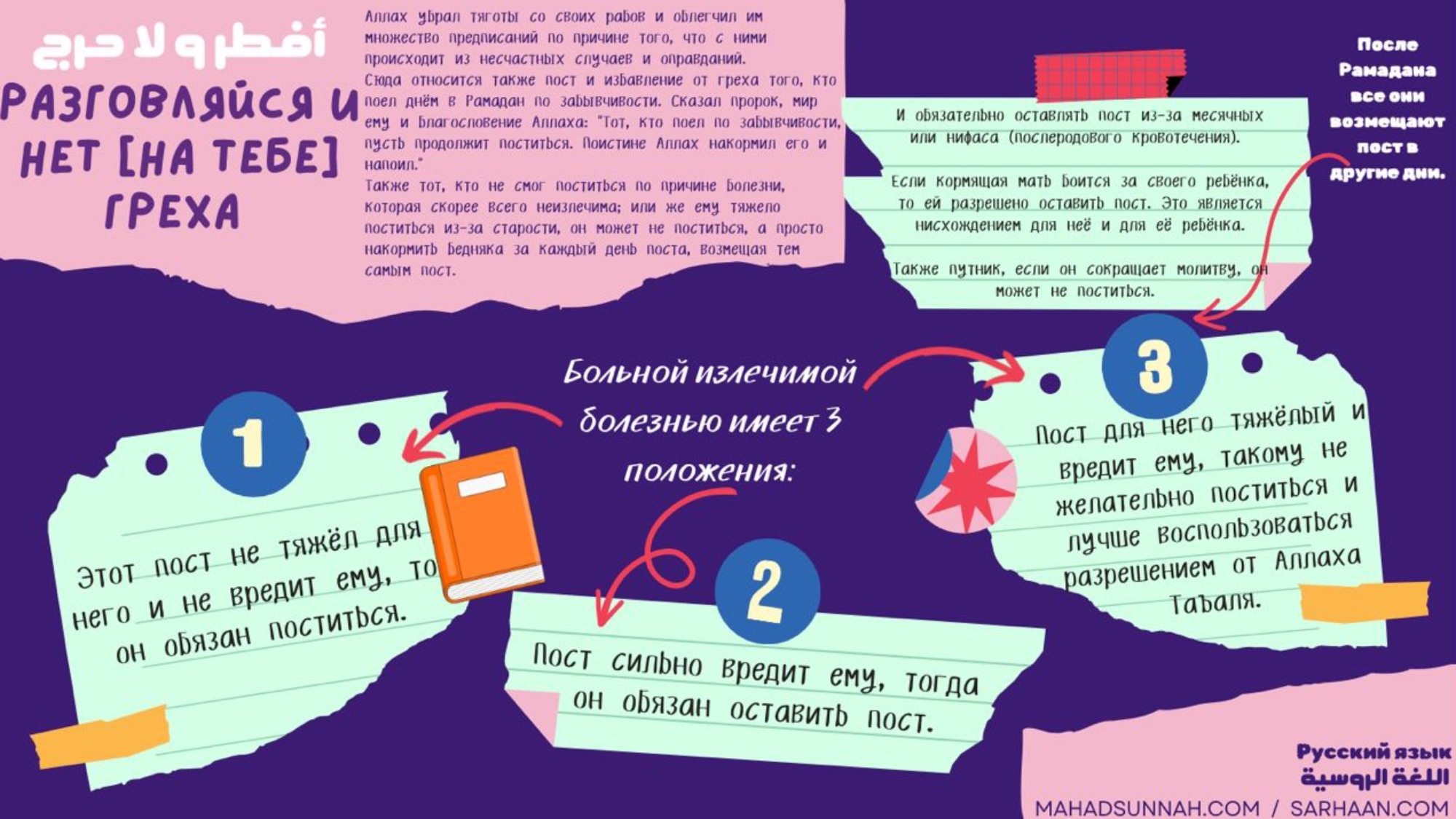 photo_2024-03-09_17-16-56