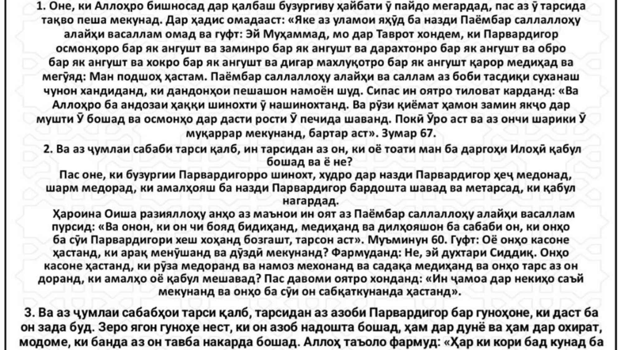 photo_٢٠٢٤-٠٢-٠٦_١٠-٤٨-١٣