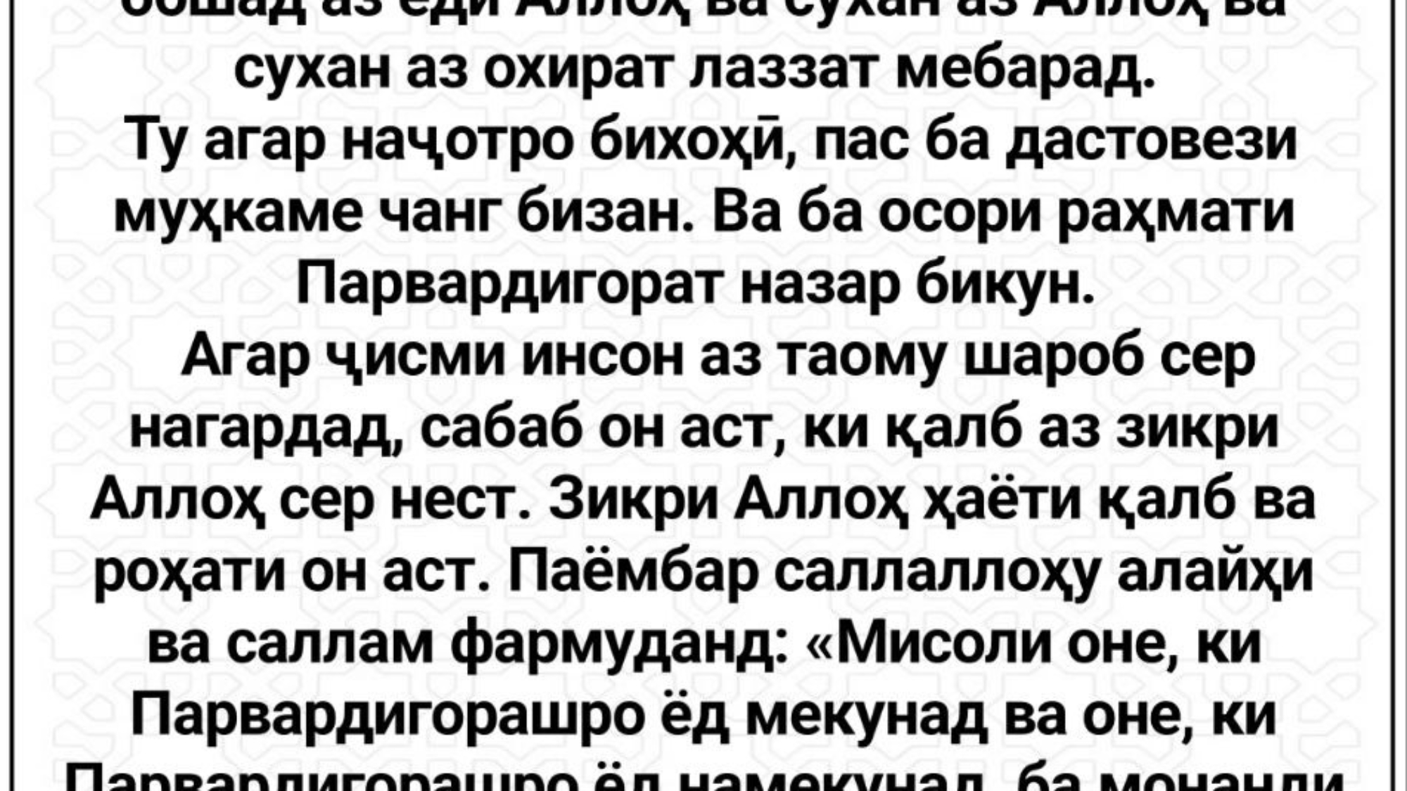 photo_٢٠٢٤-٠٢-١٠_١٢-٣٧-٣١