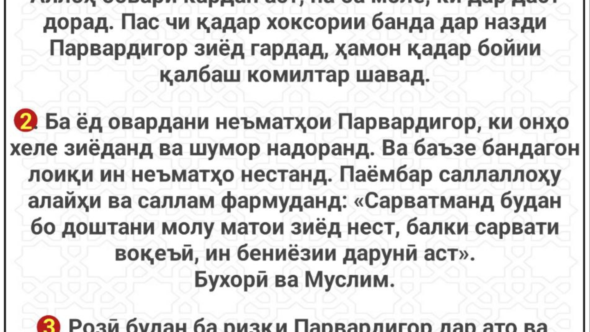 photo_٢٠٢٤-٠٢-١٠_١٥-٥٥-٥١