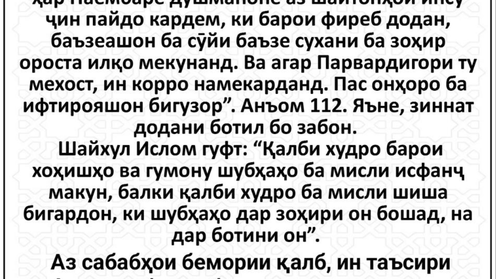 photo_٢٠٢٤-٠٢-١١_٠٩-٤٤-٤٢