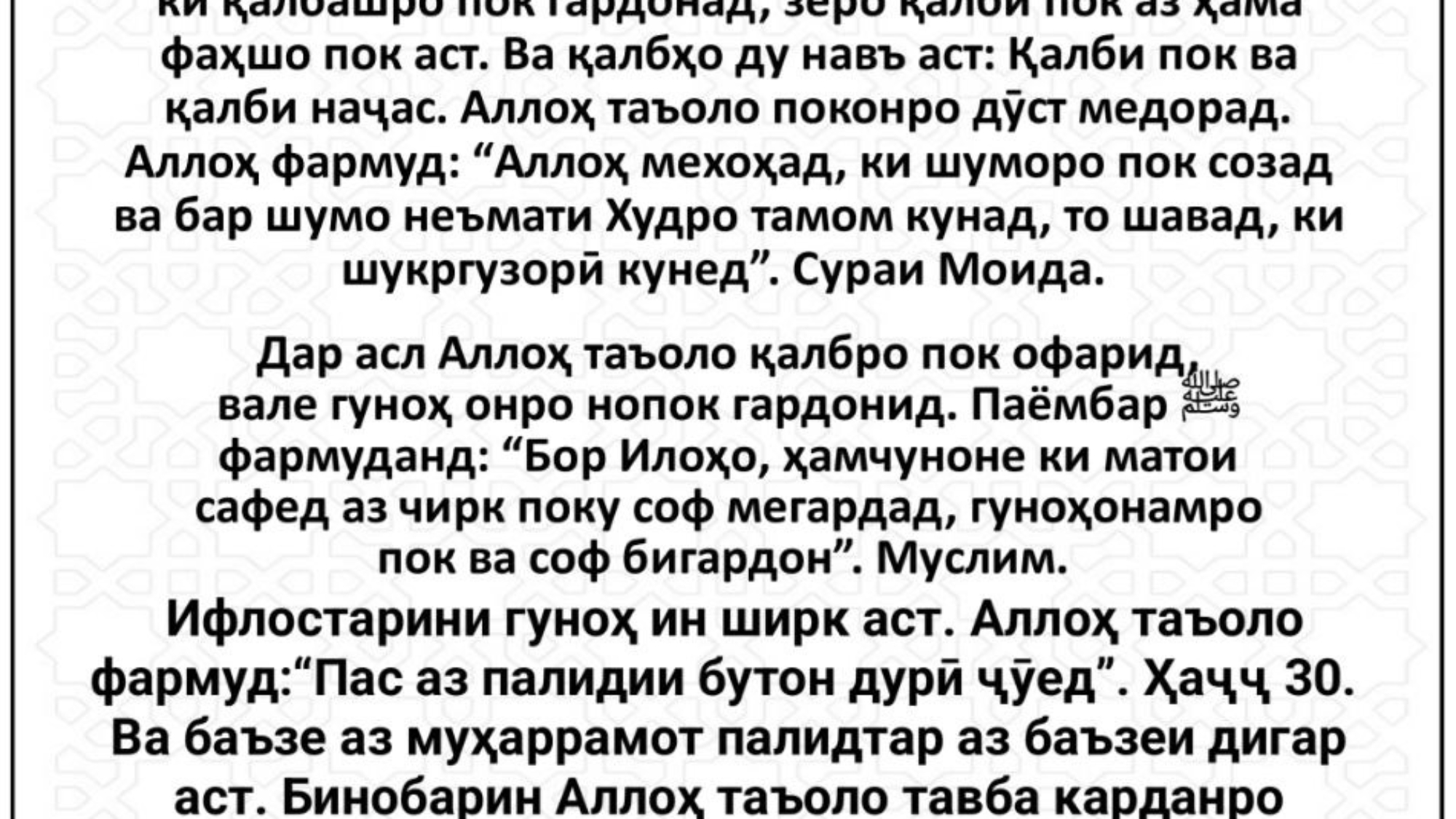 photo_٢٠٢٤-٠٢-١٣_١٣-٤٢-٠٣