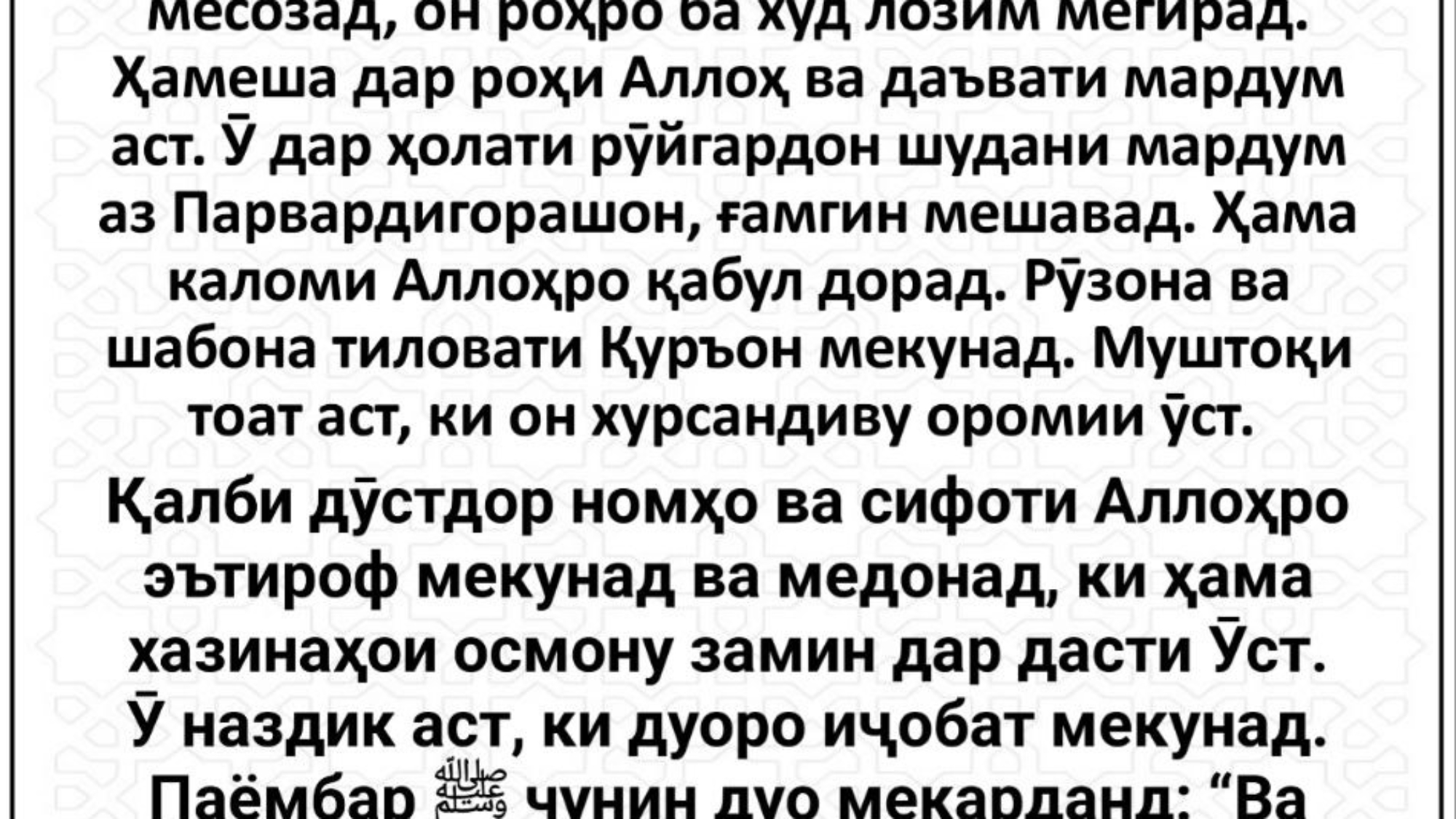 photo_٢٠٢٤-٠٢-١٤_٠٠-٢٥-٢٧