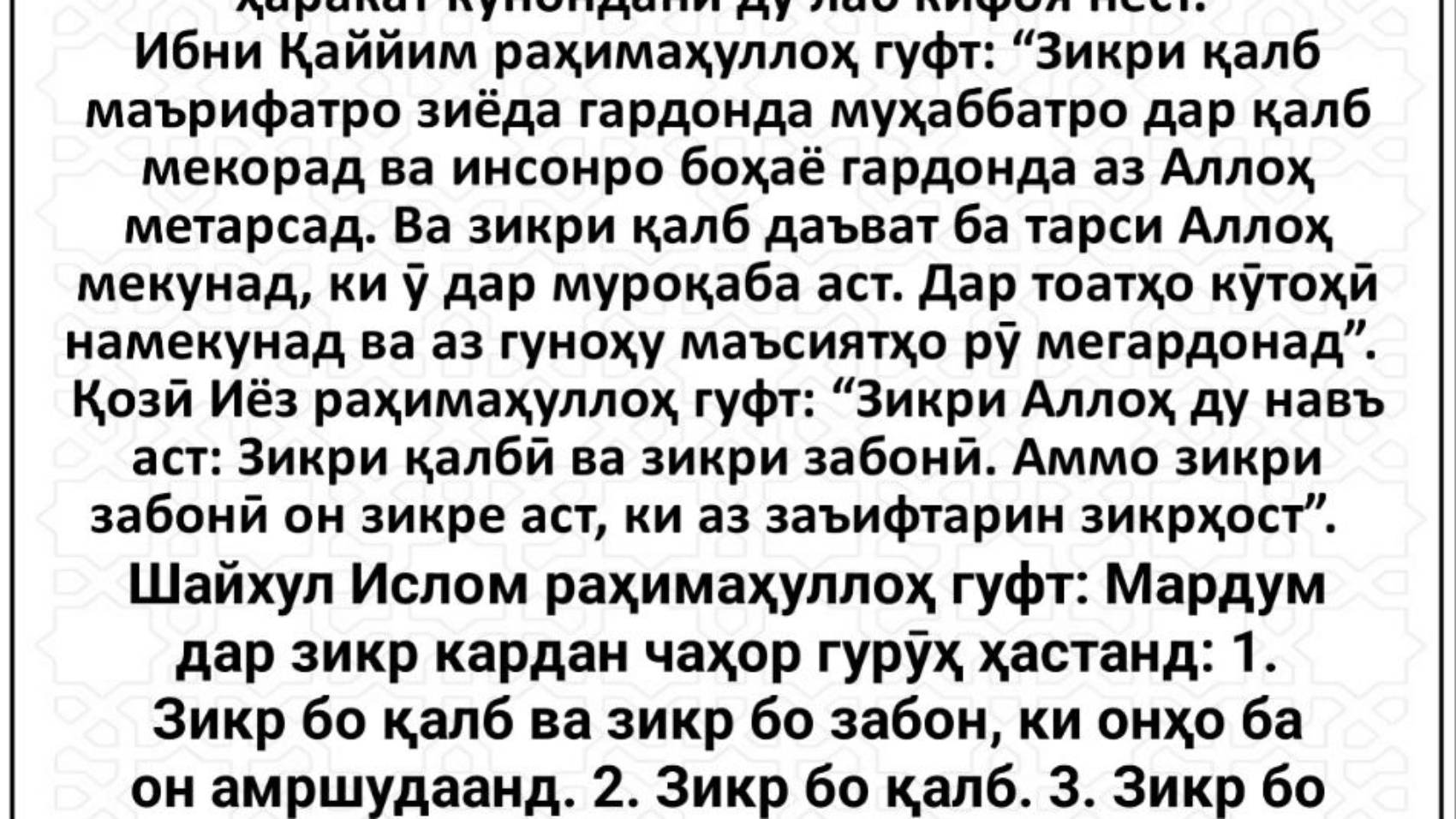 photo_٢٠٢٤-٠٢-١٤_١٣-٢٨-٢٣