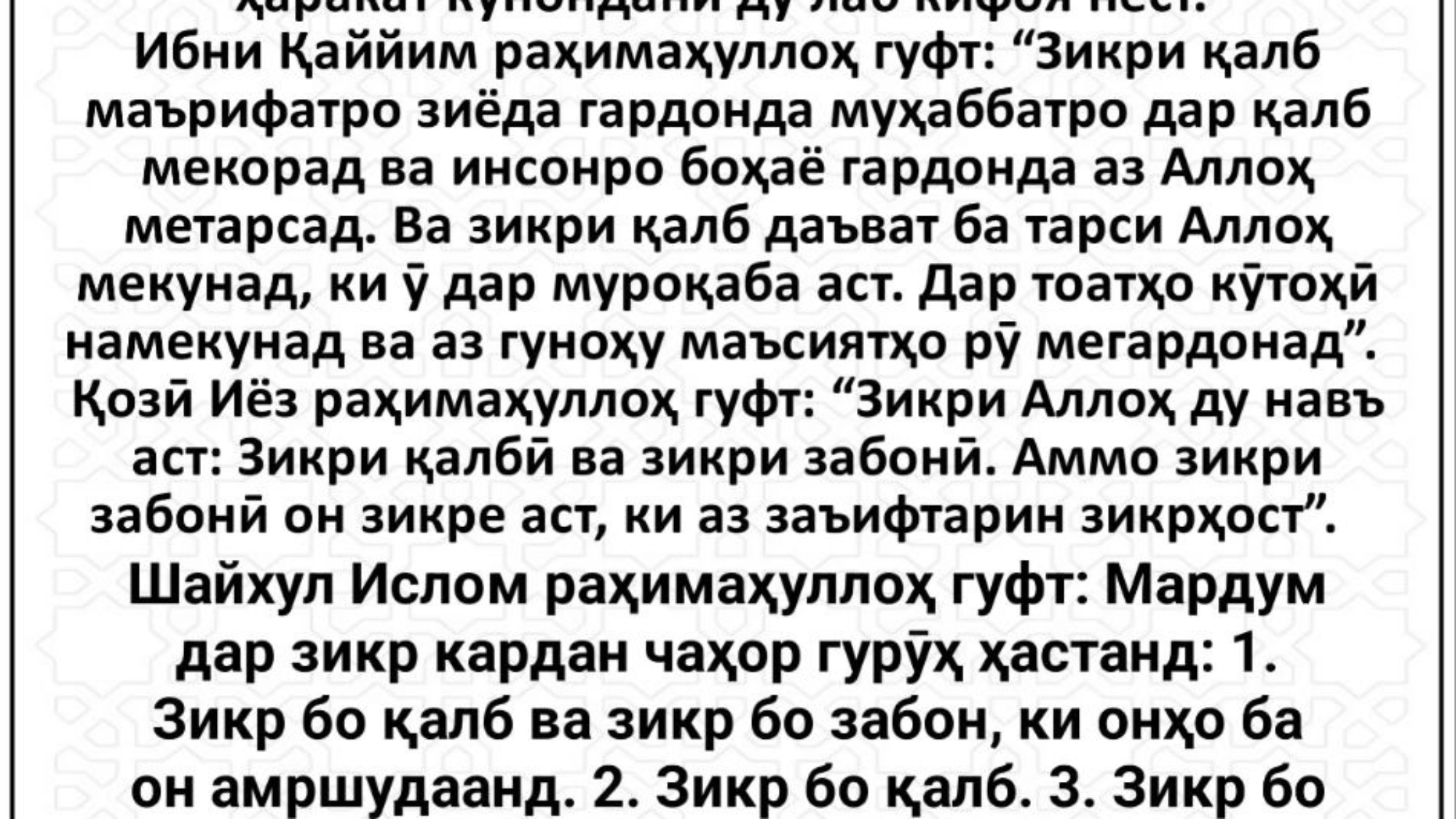 photo_٢٠٢٤-٠٢-١٤_١٣-٢٨-٢٣