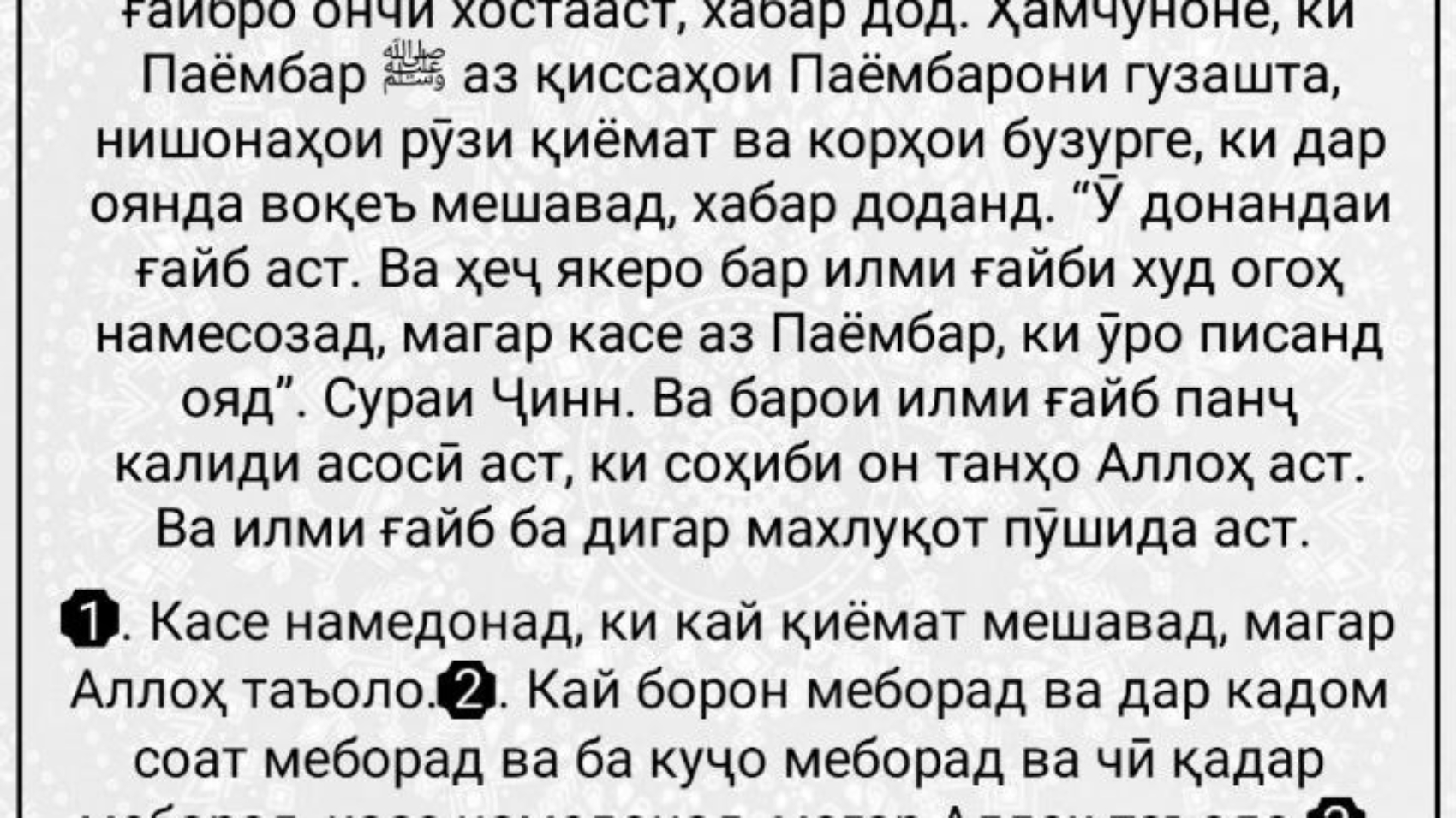 photo_٢٠٢٤-٠٣-٠٨_١١-٢٩-٣٤
