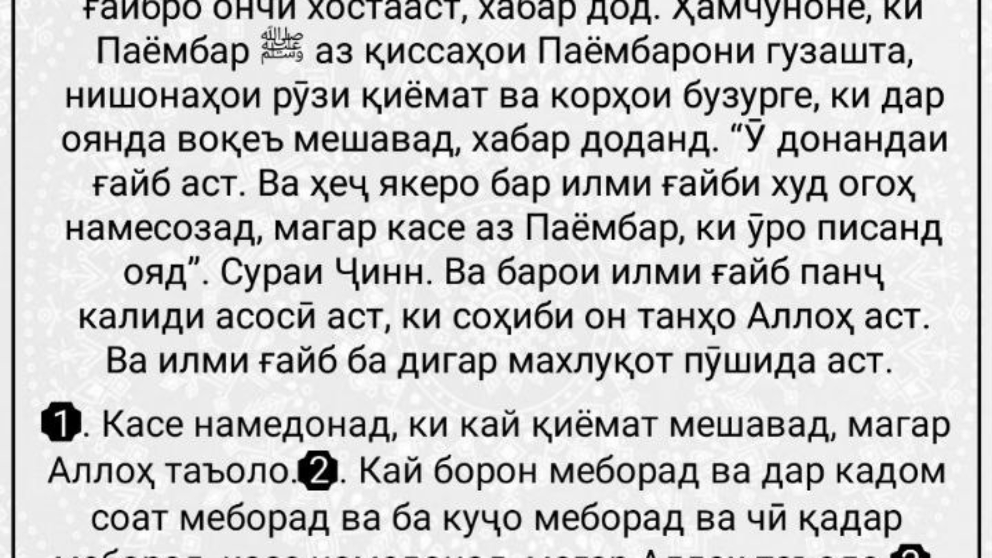 photo_٢٠٢٤-٠٣-٠٨_١١-٢٩-٣٤