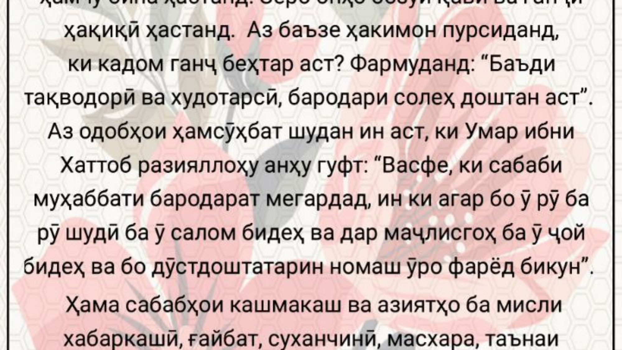 photo_٢٠٢٤-٠٣-٠٨_١١-٣٠-٣٧